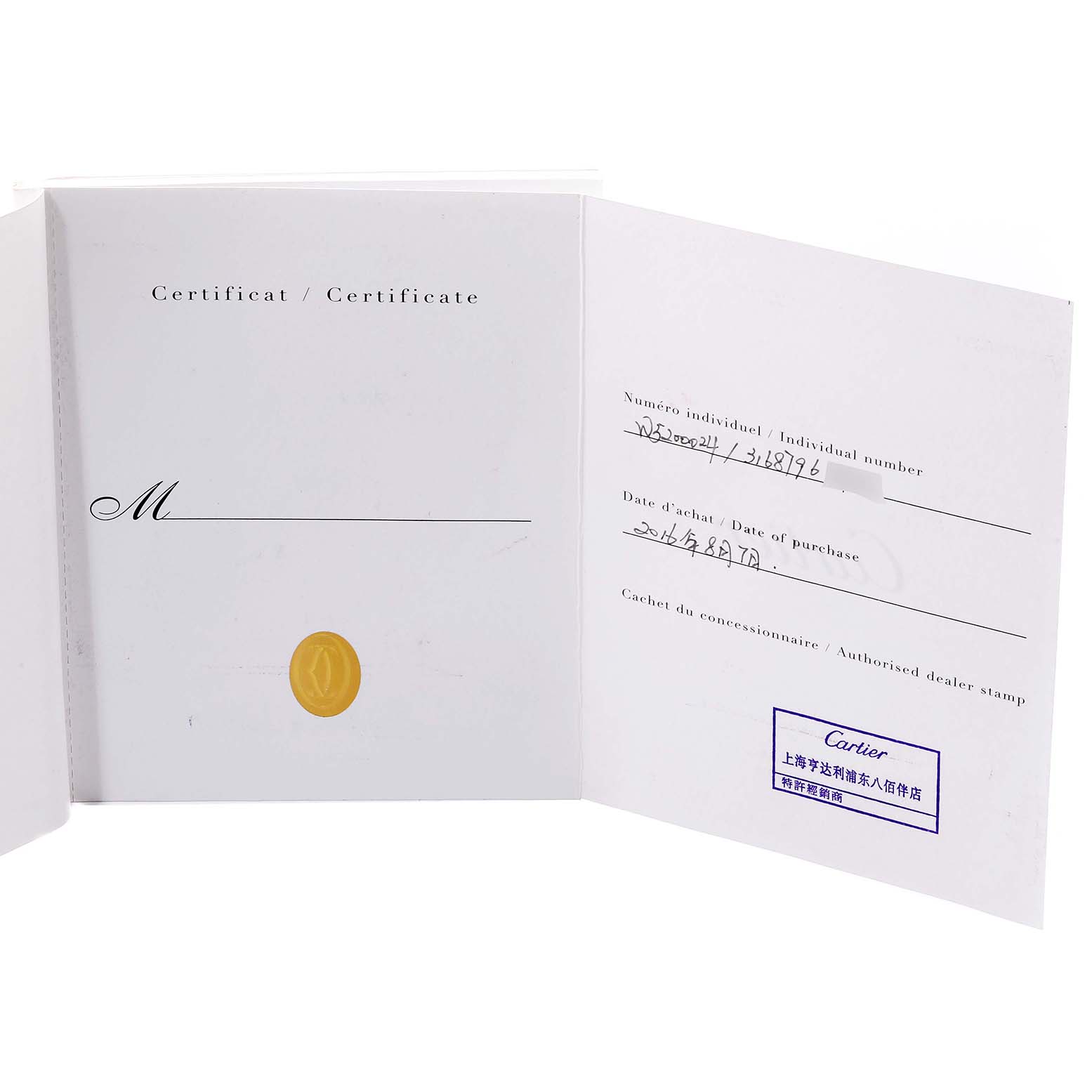 This image shows an open certificate for the Cartier Tank Solo W5200024 Women's Rose Gold Silver Dial W5200024 Women's Rose Gold Silver Dial watch, with individual number, purchase date, and authorized dealer stamp.