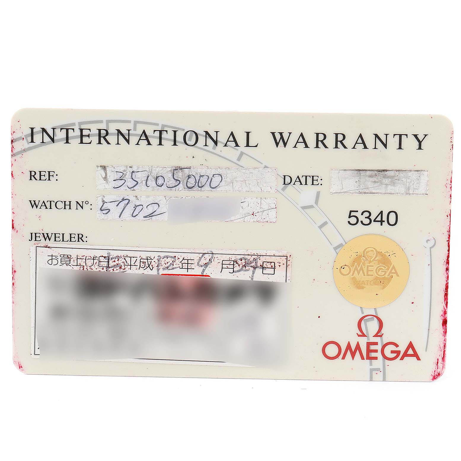 This image shows the international warranty card for an Omega Speedmaster 3510.50.00 Men
s Stainless Steel Black Dial 3510.50.00 Men
s Stainless Steel Black Dial watch, displaying information such as reference number and watch number.