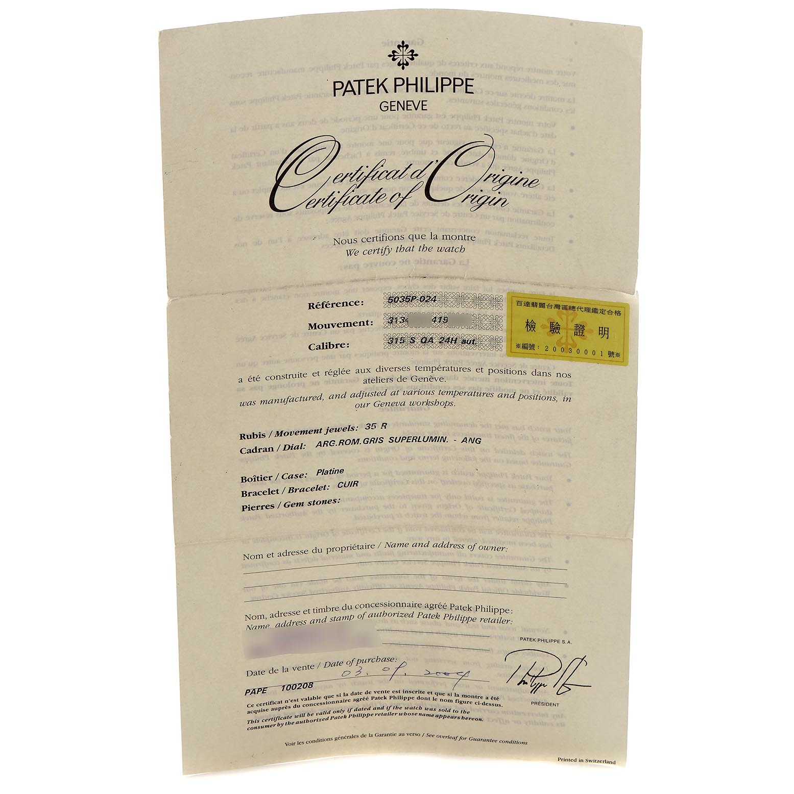 The image shows a Patek Philippe Complications 5035P-024 Men's Platinum Grey Dial 5035P-024 Men's Platinum Grey Dial Certificate of Origin, viewed from the front.