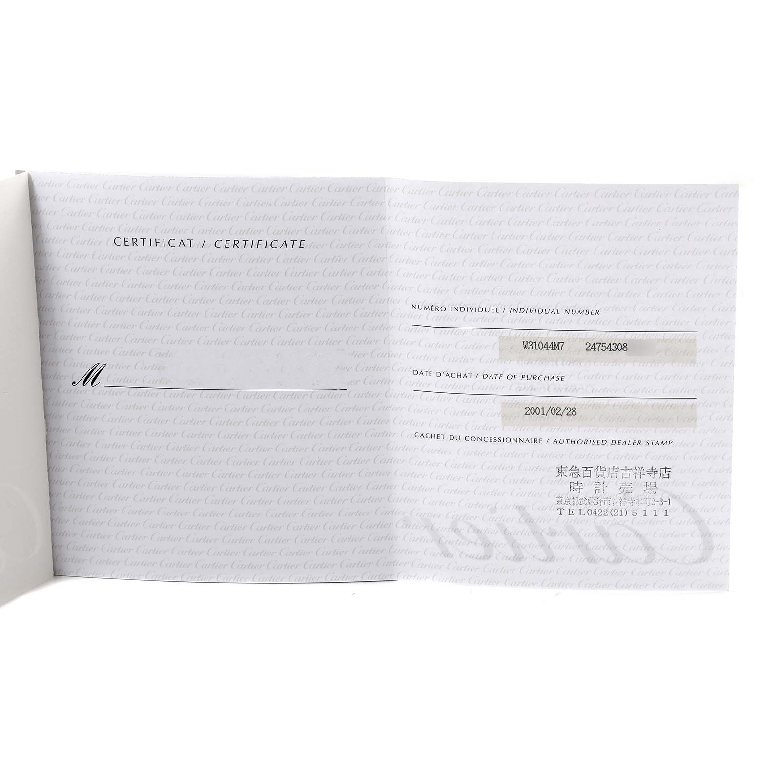 The image shows the open certificate booklet for a Cartier Pasha W31044M7 Men's Stainless Steel White Dial W31044M7 Men's Stainless Steel White Dial model watch, displaying its individual number and date of purchase.