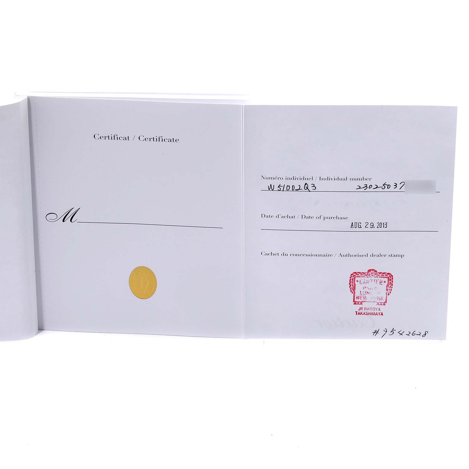 The image displays the certificate of Best Quality
ity for a Cartier Tank Francaise W51002Q3 Men
s Stainless Steel Silver Dial W51002Q3 Men
s Stainless Steel Silver Dial watch, showing purchase details and dealer stamp.