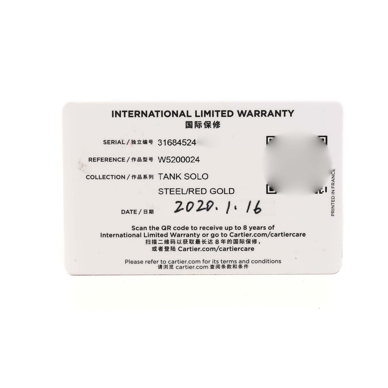 The image shows an international limited warranty card for the Cartier Tank Solo W5200024 Women's Rose Gold Silver Dial watch model.