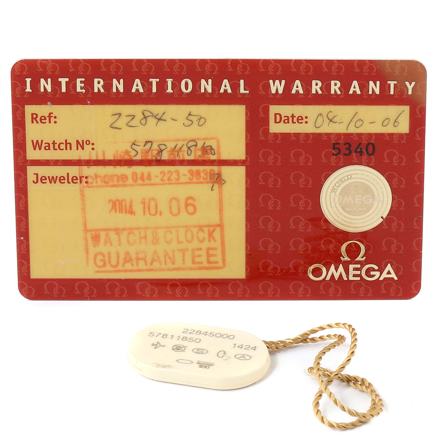 The image shows the international warranty card and a tag for the Omega 2284.50.00 Women's Stainless Steel Black Dial 2284.50.00 Women's Stainless Steel Black Dial Seamaster Diver 300M Quartz 28mm Steel Ladies Watch, model 2284.50.00.