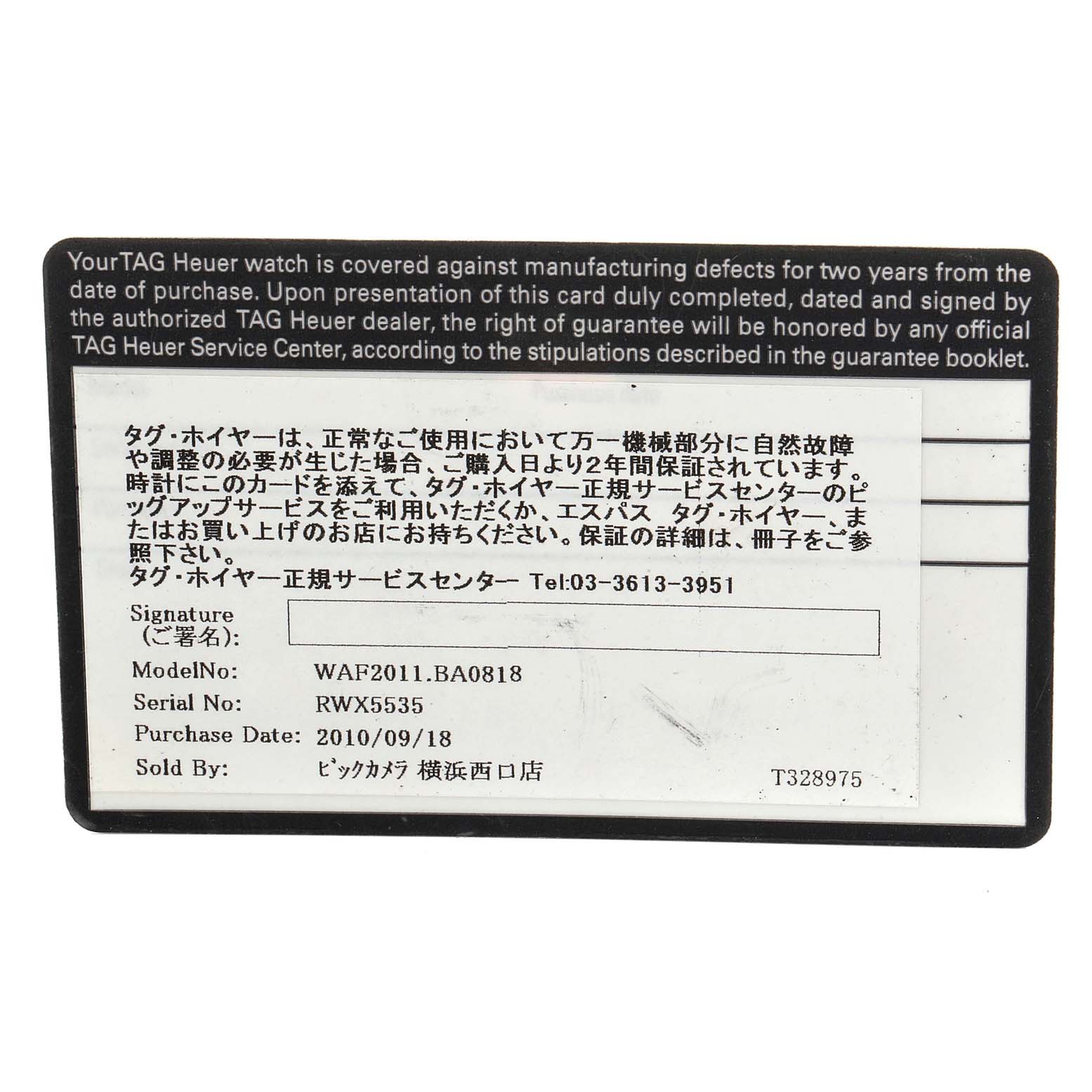 The image shows a warranty card for the Tag Heuer Aquaracer WAF2011.BA0818 Men's Stainless Steel Silver Dial WAF2011.BA0818 Men's Stainless Steel Silver Dial model.