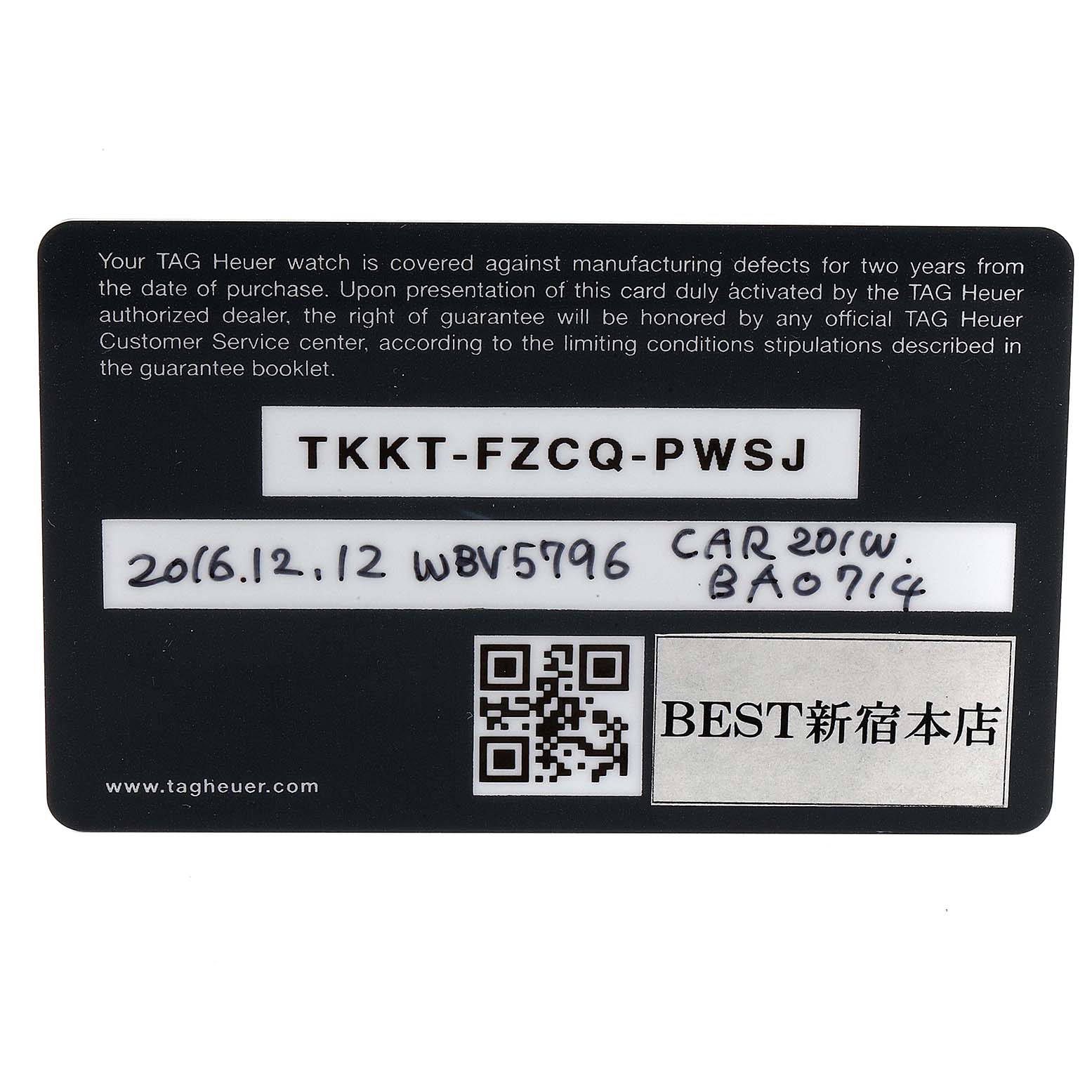 The image shows the warranty card for a Tag Heuer Carrera CAR201W.BA0714 Men
s Stainless Steel Black Dial CAR201W.BA0714 Men
s Stainless Steel Black Dial model watch, displaying serial numbers and purchase details.