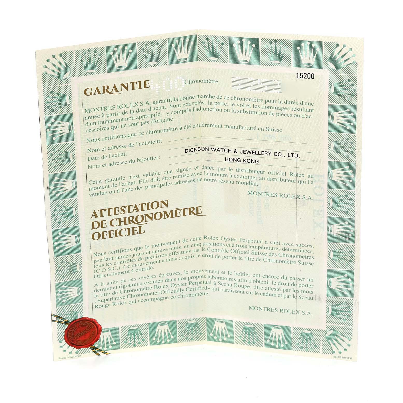 This image shows the warranty and official chronometer certification documents for the Rolex Oyster Perpetual Date model.