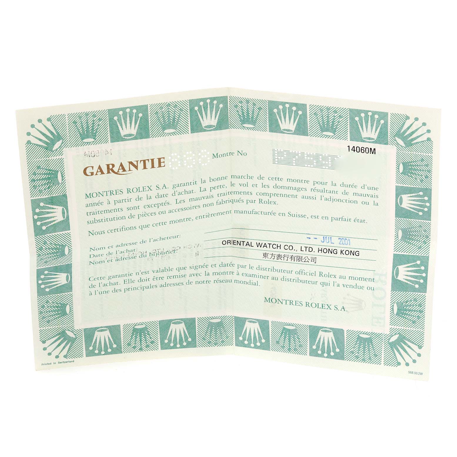 This image shows a warranty certificate for the Rolex Submariner 14060 Men
s Stainless Steel Black Dial 14060 Men
s Stainless Steel Black Dial model.