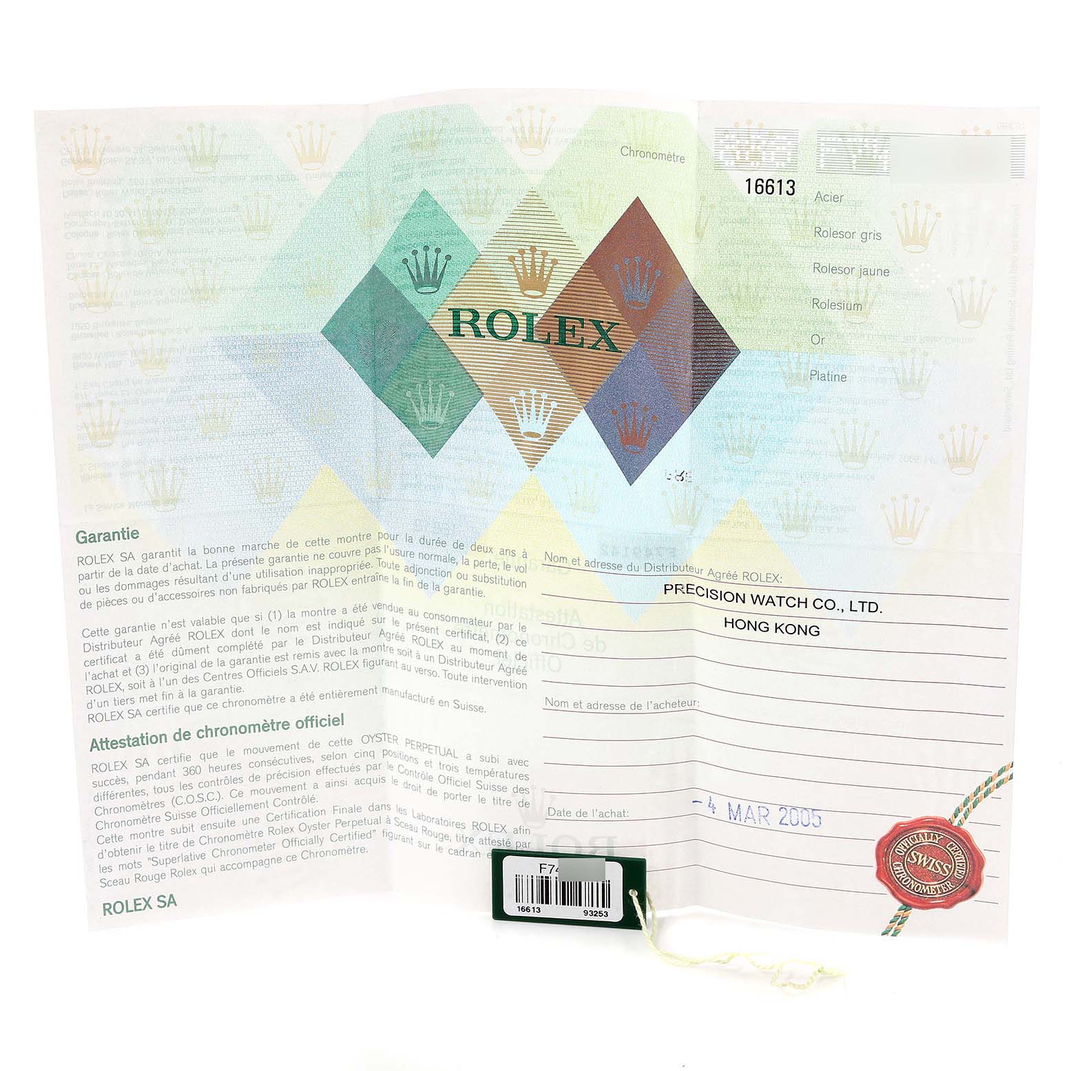 This image shows the warranty and certification documents for a Rolex Submariner 16613 Men's Steel and Gold (two tone) Blue Dial 16613 Men's Steel and Gold (two tone) Blue Dial watch, including purchase details and official seals.