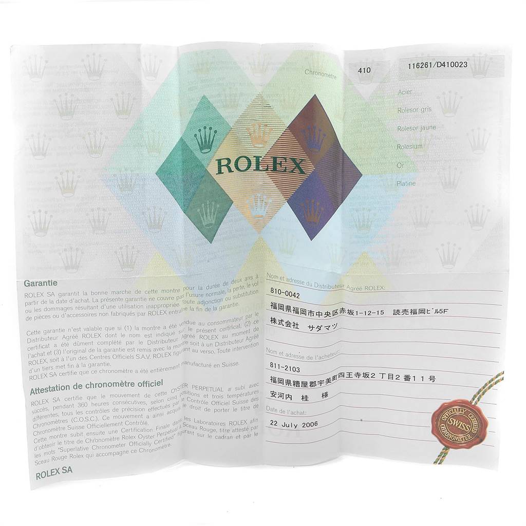 The image shows the warranty and official chronometer certification for the Rolex Turn-o-Graph 116261 Men's Steel and Gold (two tone) Silver Dial 116261 Men's Steel and Gold (two tone) Silver Dial model.