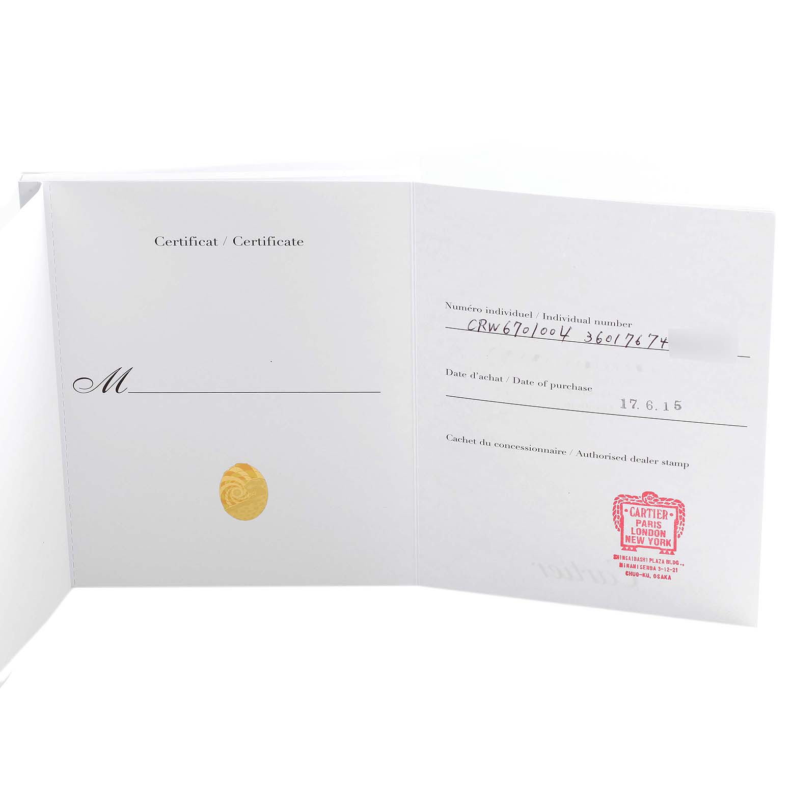 The image shows the opened certificate of authenticity for the Cartier Ronde W6701004 Women's Stainless Steel Silver Dial W6701004 Women's Stainless Steel Silver Dial model watch.