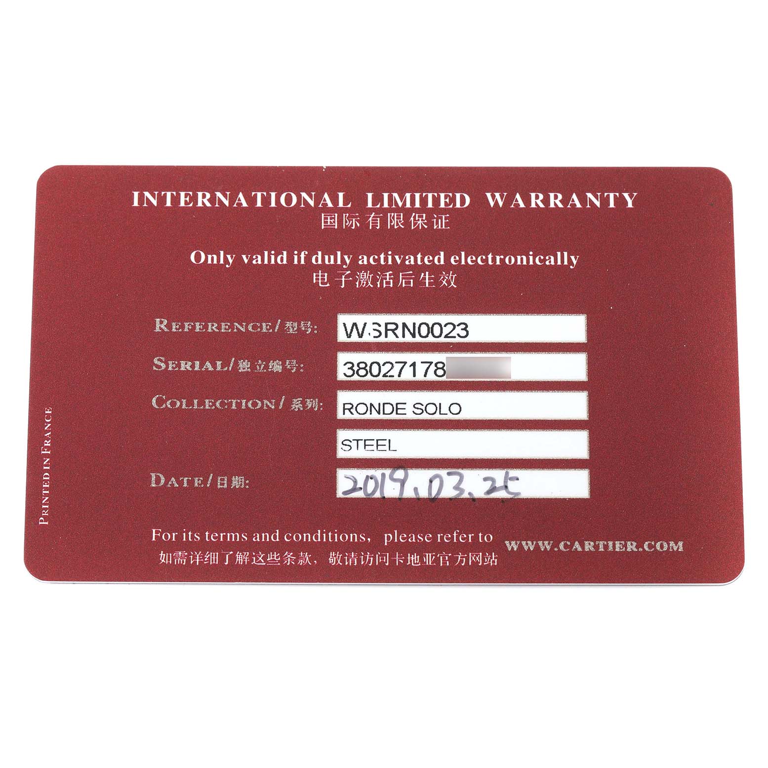 The image shows an International Limited Warranty card for the Cartier Ronde WSRN0023 Men's Stainless Steel Blue Dial WSRN0023 Men's Stainless Steel Blue Dial Solo watch model.