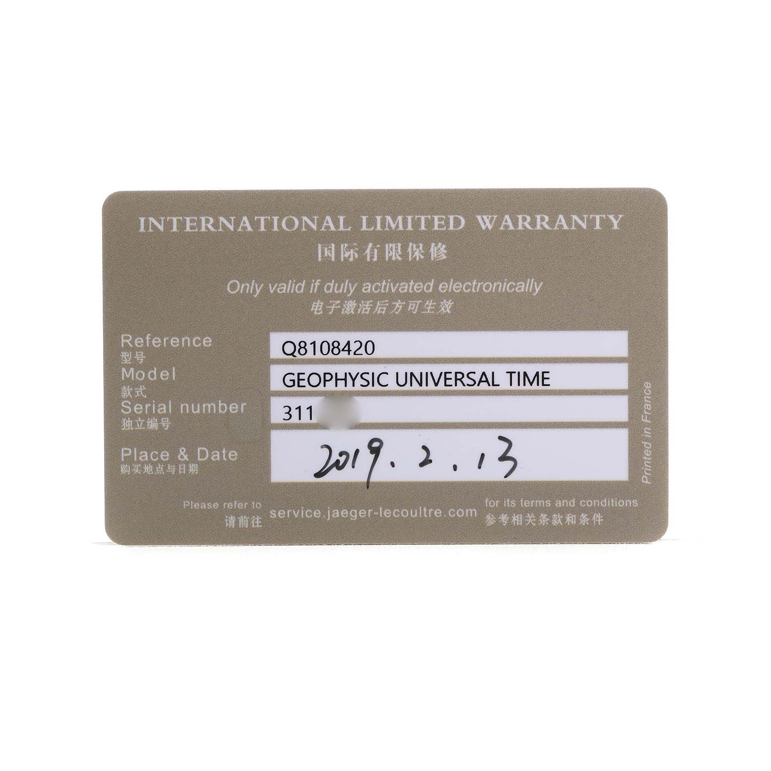 The image shows an International Limited Warranty card for the Jaeger LeCoultre Geophysic 503.8.T2.S Q8108420 Men's Stainless Steel Blue Dial Universal Time watch.