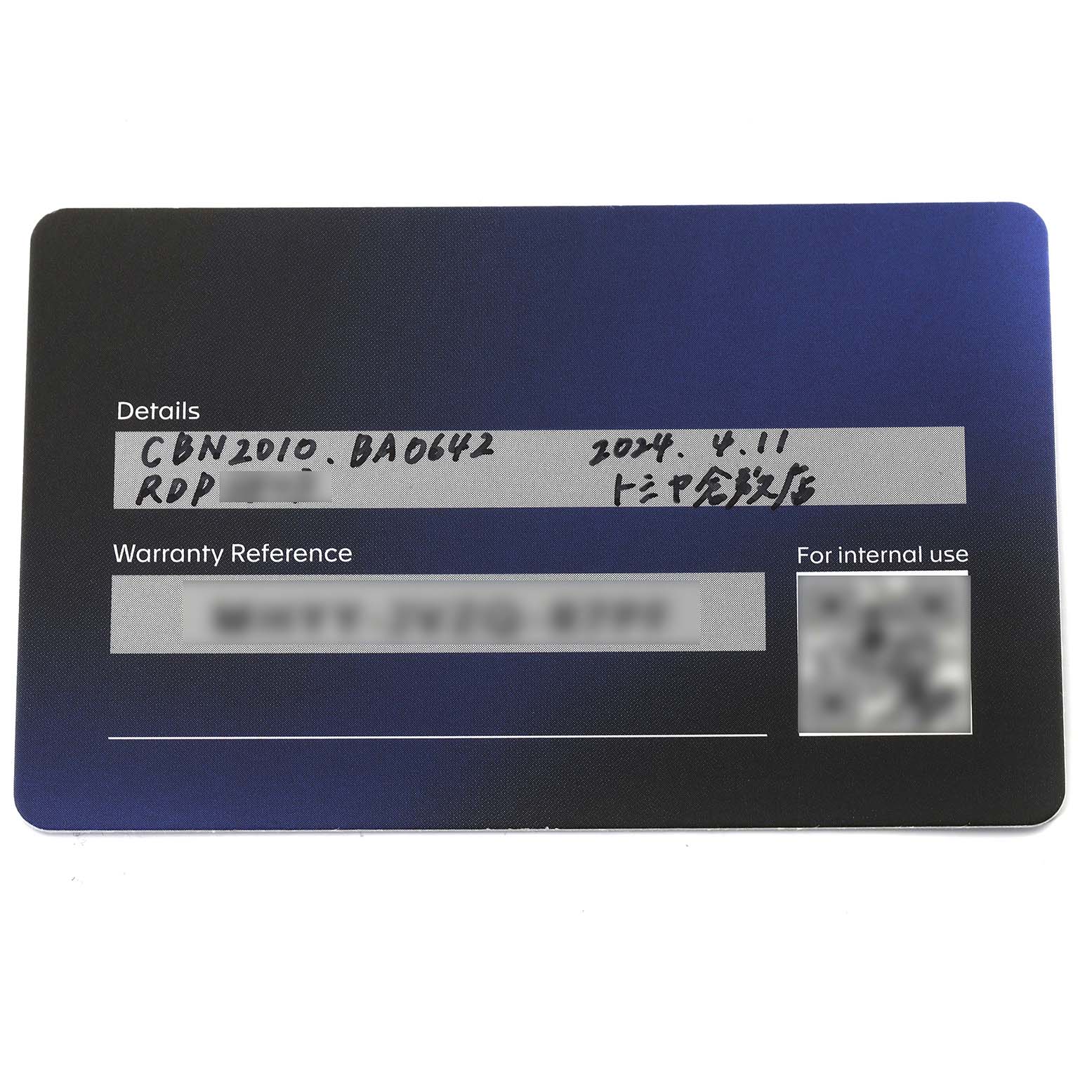 This image shows the warranty card for the Tag Heuer Carrera CBN2010.BA0642 Men's Stainless Steel Black Dial CBN2010.BA0642 Men's Stainless Steel Black Dial model watch.