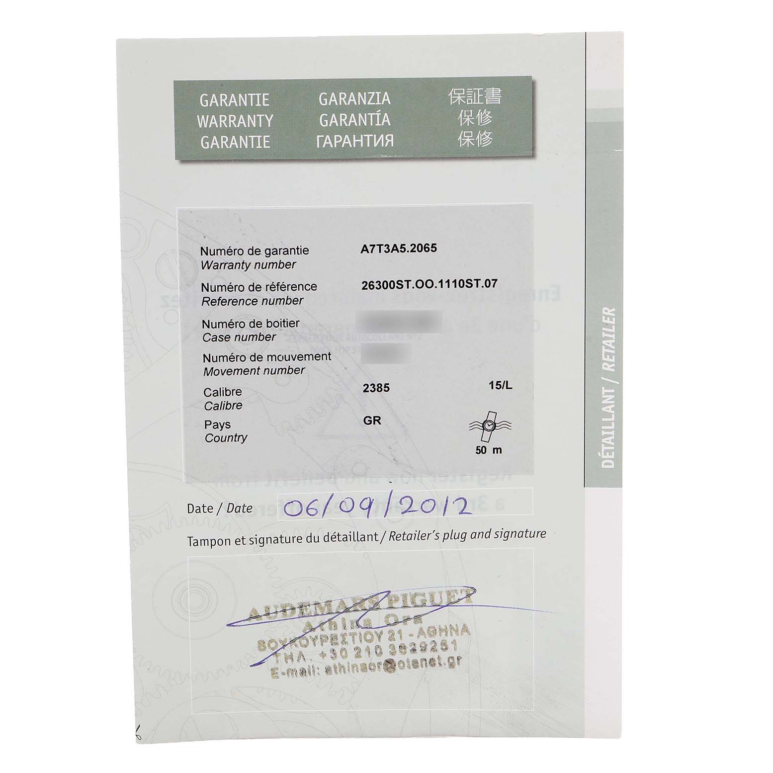 This image shows a warranty card for the Audemars Piguet Royal Oak 26300ST.OO.1110ST.07 Men's Stainless Steel Blue Dial model, featuring warranty and reference details.