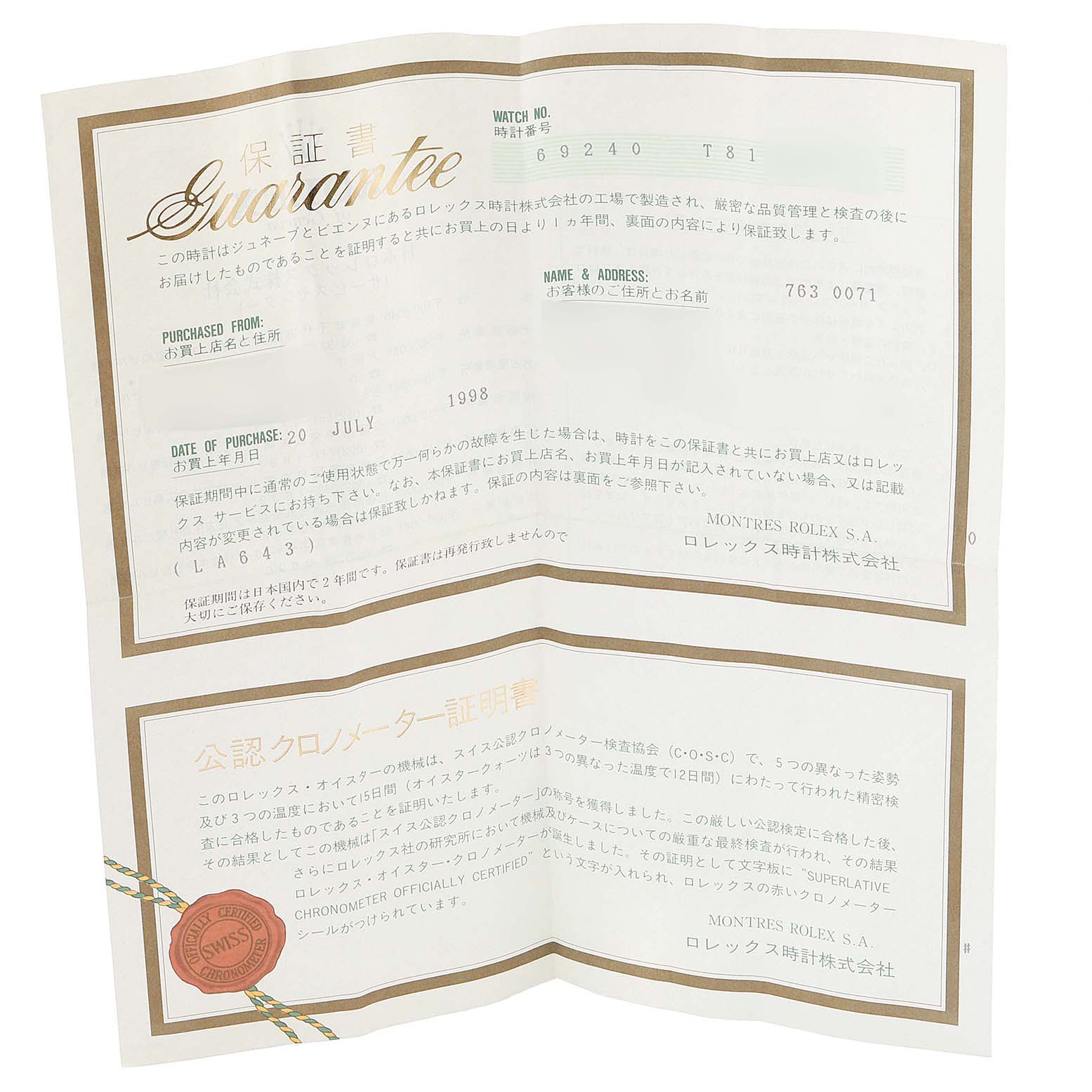 The image shows a guarantee certificate for a Rolex Date 69240 Women's Stainless Steel Blue Dial 69240 Women's Stainless Steel Blue Dial model watch, displaying the watch number and purchase details.