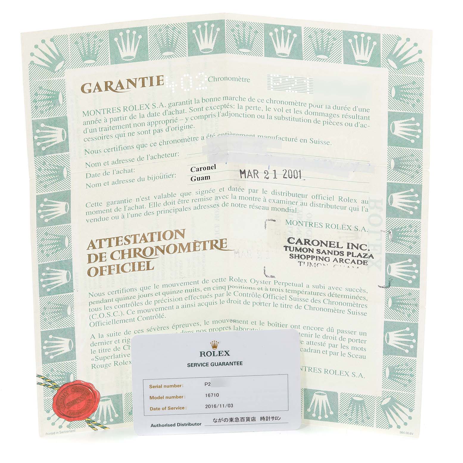 This image shows a Rolex GMT-Master 16710 Men's Stainless Steel Black Dial 16710 Men's Stainless Steel Black Dial warranty certificate and service guarantee card, both viewed from the front.