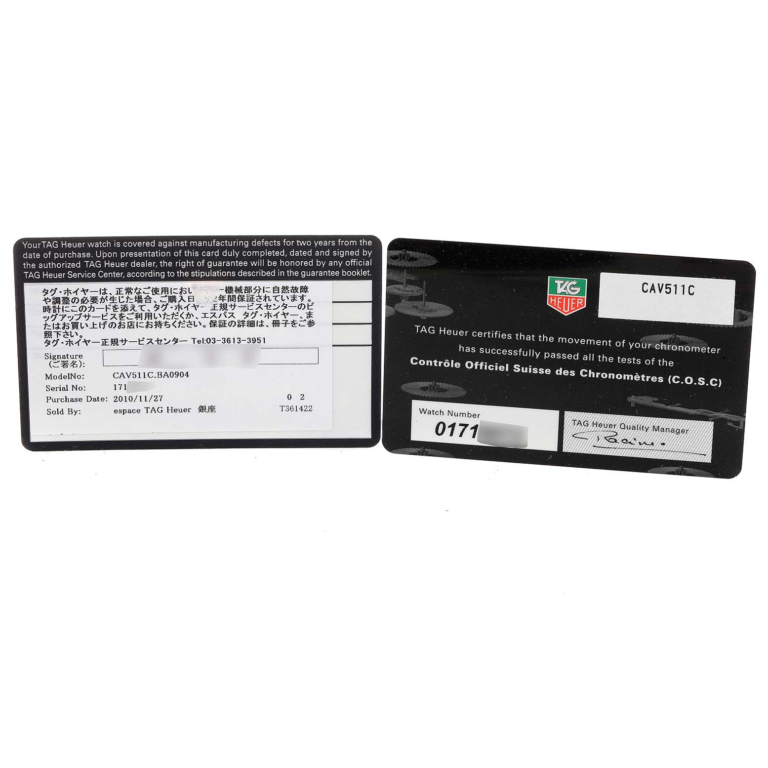 The image shows two certification cards for the Tag Heuer Carrera CAV511C Men's Stainless Steel Black Dial CAV511C Men's Stainless Steel Black Dial model CAV511C.