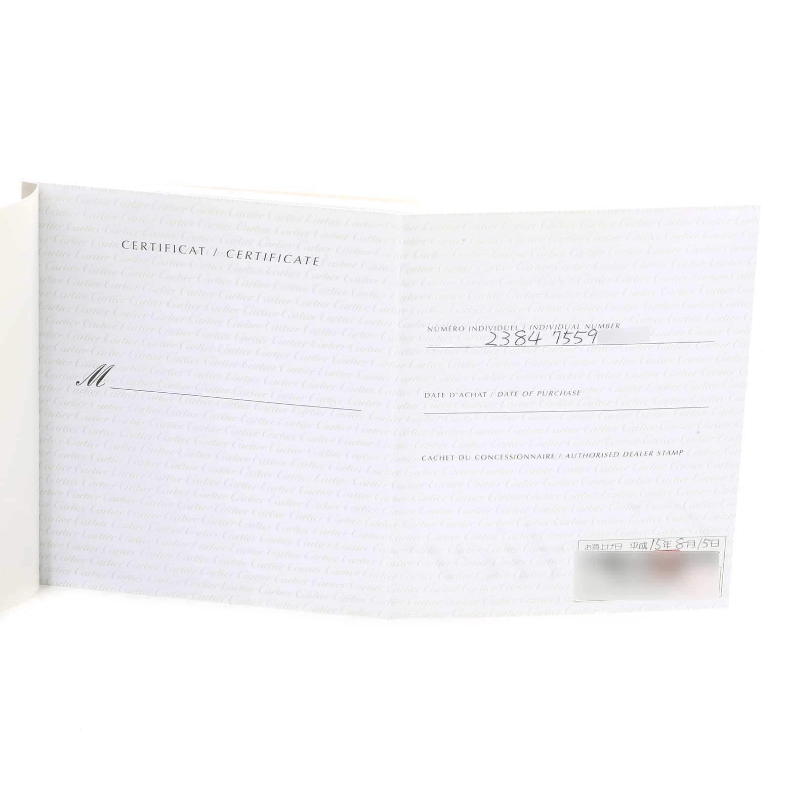 This image shows an open warranty certificate for a Cartier Tank Francaise W51007Q4 Women's Steel and Gold (two tone) Silver Dial W51007Q4 Women's Steel and Gold (two tone) Silver Dial watch.