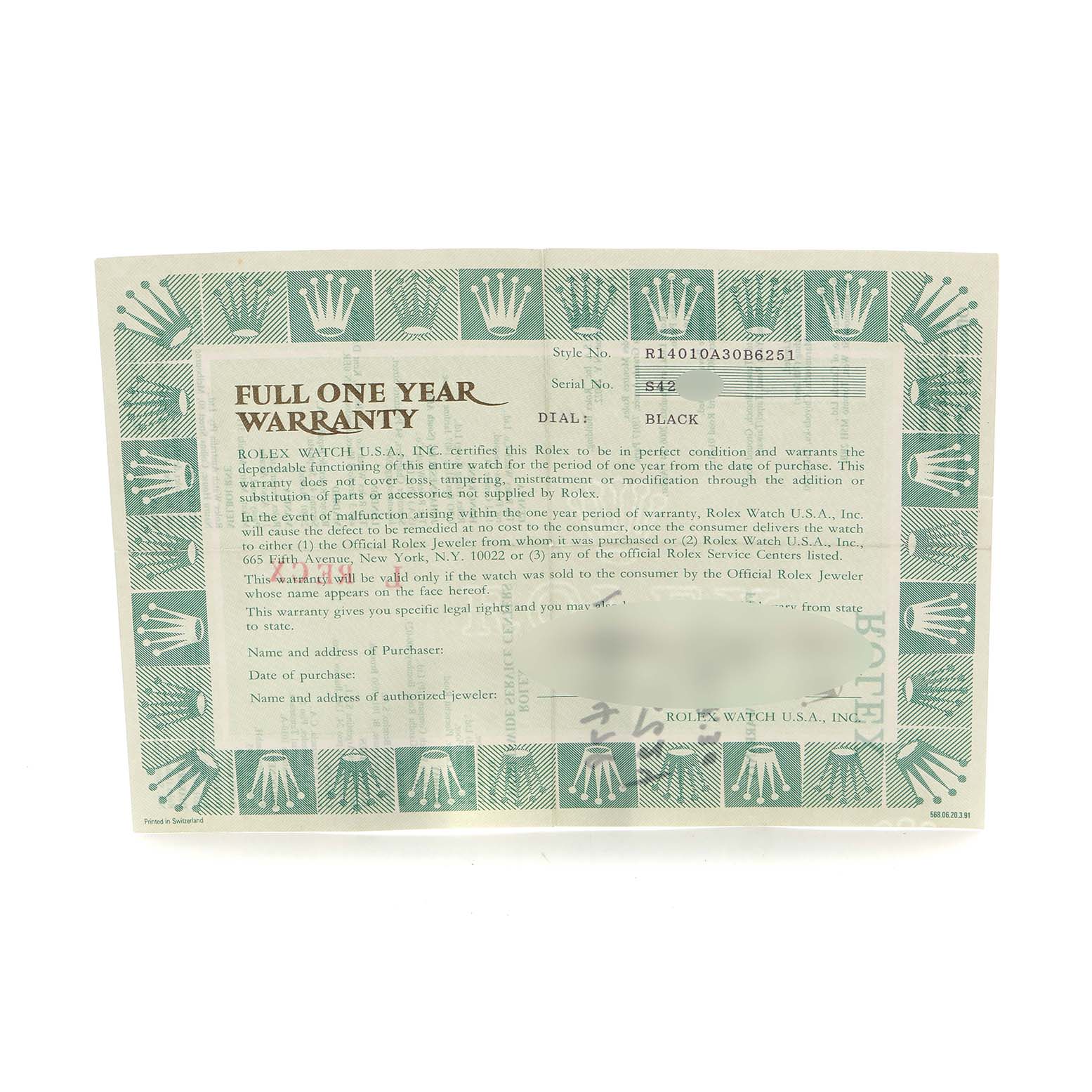 The image shows the warranty card for the Rolex Air-King 14010 Men's Stainless Steel Black Dial 14010 Men's Stainless Steel Black Dial watch, featuring brand seals and detailed warranty information.