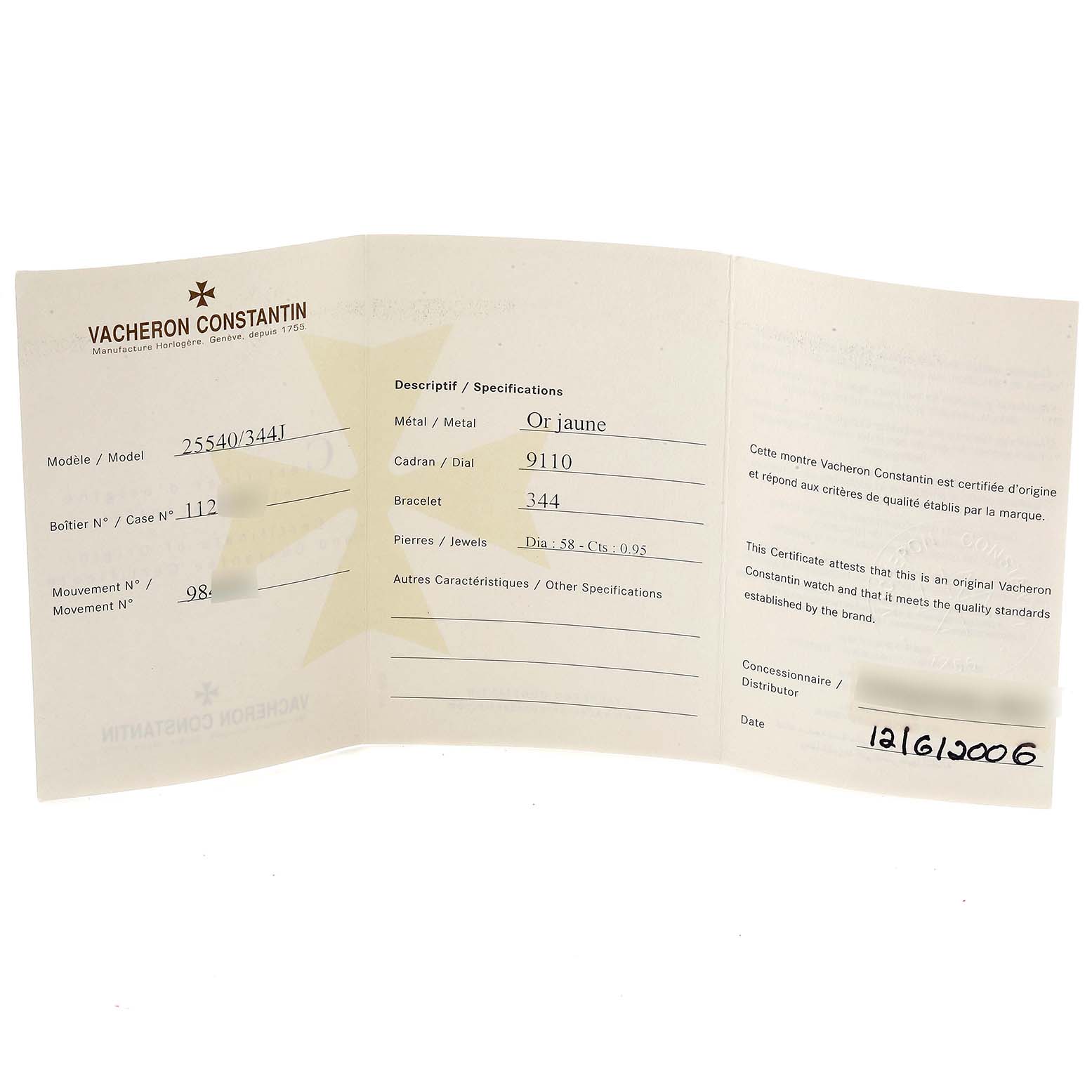 The image shows a warranty certificate for the Vacheron Constantin Egerie 25540/344J Women
s Rose Gold Silver Dial 25540/344J Women
s Rose Gold Silver Dial model, detailing specifications and Best Quality
ity.