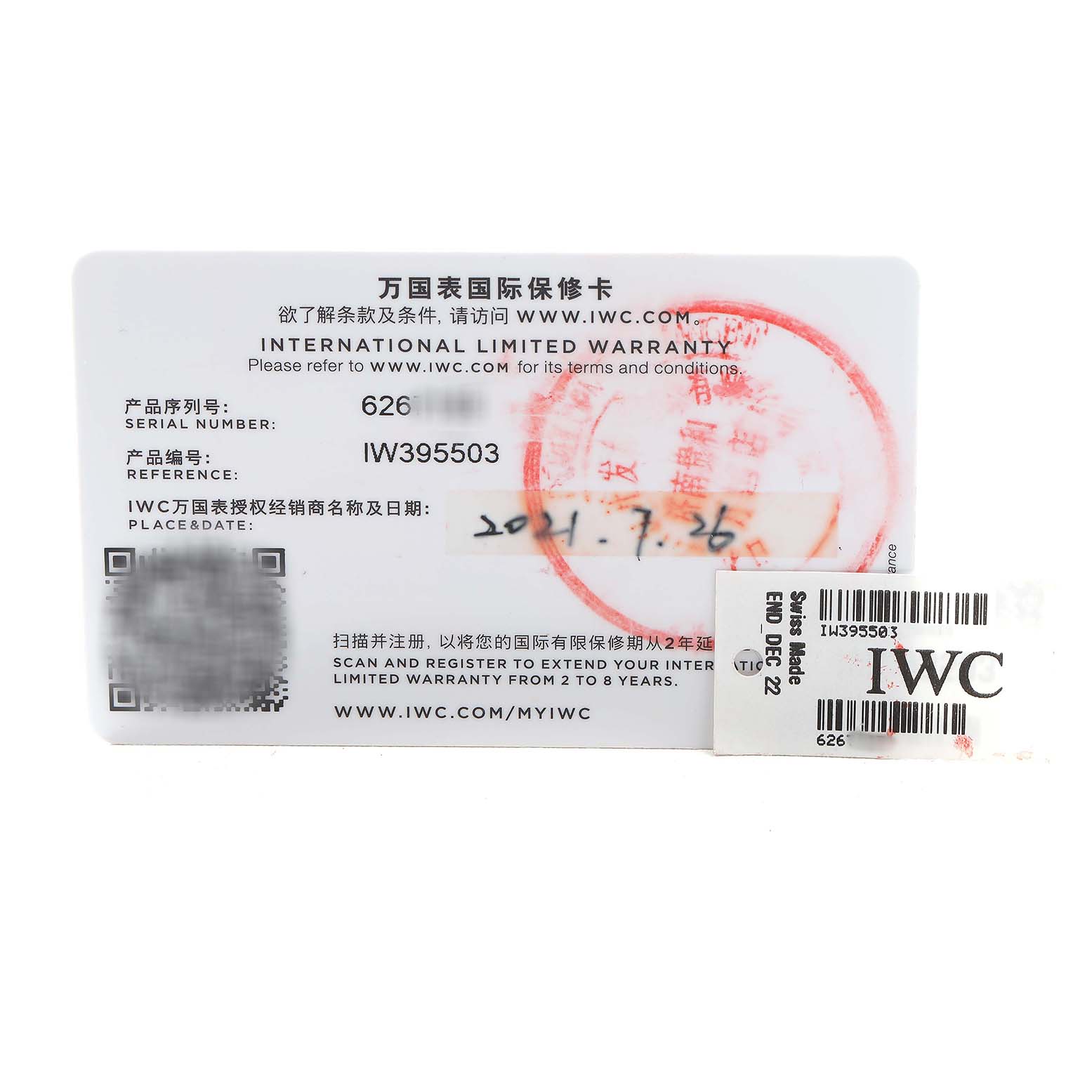 The image shows an IWC Pilot IW395503 Men's Stainless Steel Blue Dial model warranty card and tag, featuring serial and reference numbers.