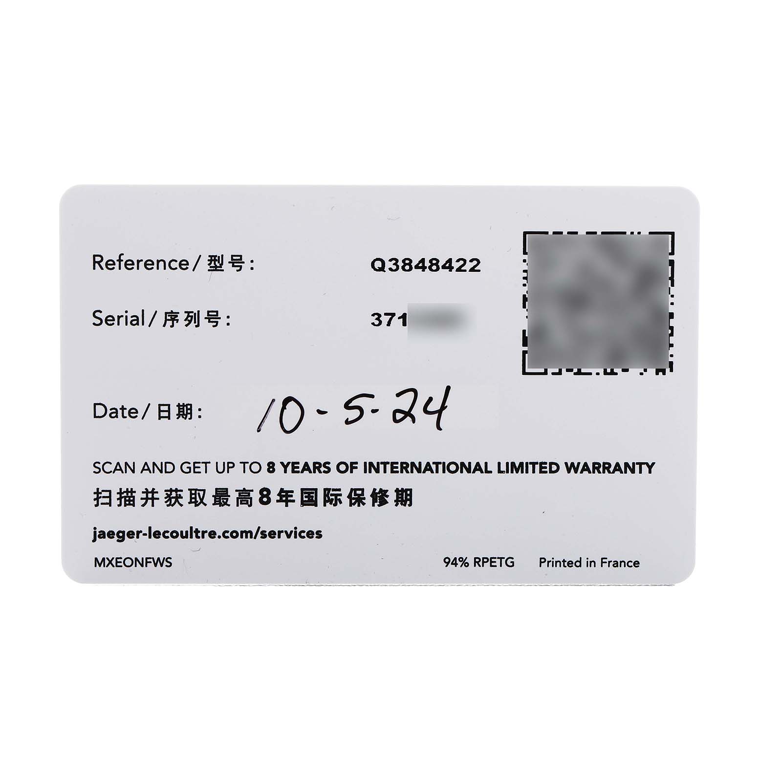 This image shows a warranty card for the Jaeger LeCoultre Reverso Q3848422 Men's Stainless Steel Silver Dial watch, displaying reference, serial numbers, and warranty information.