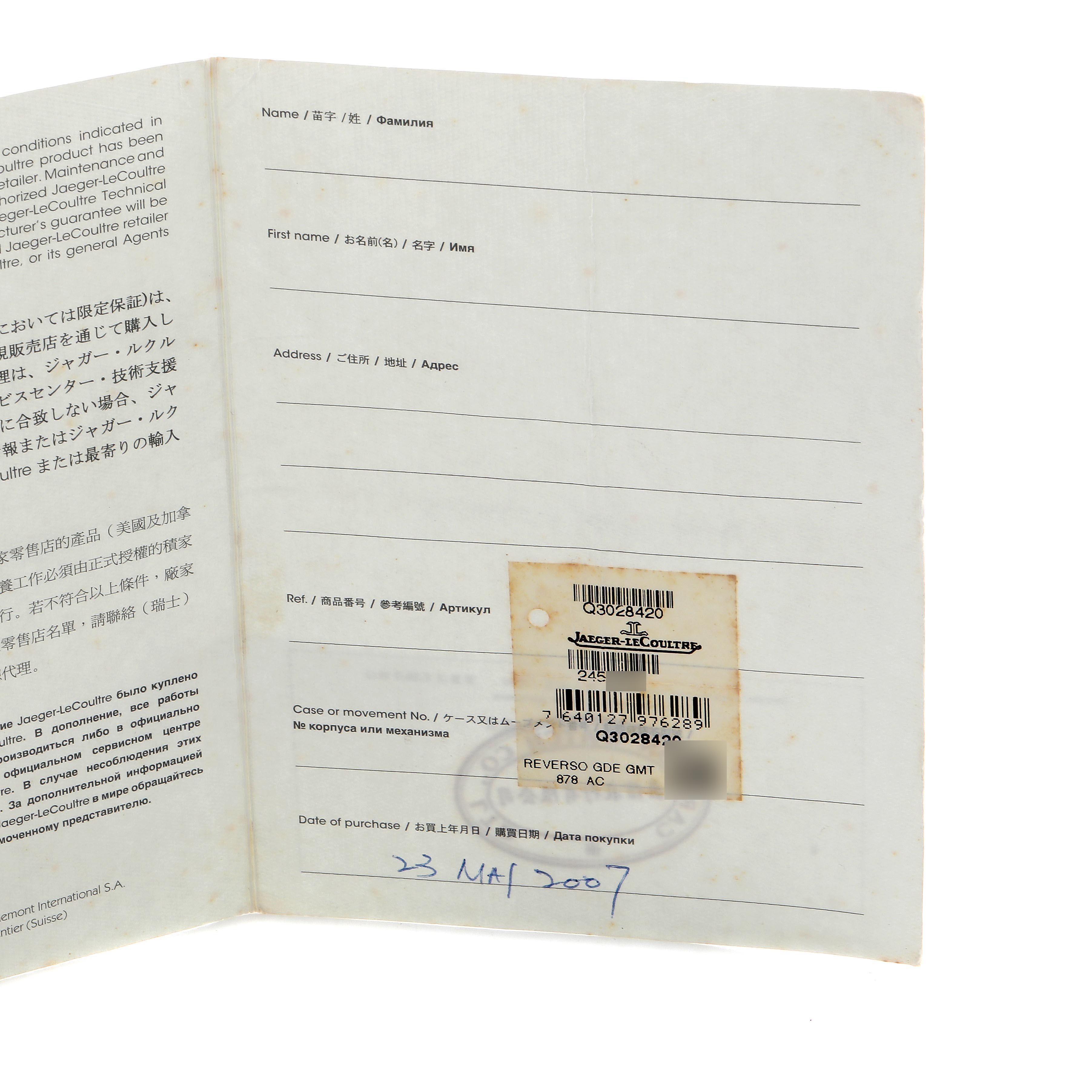 This image shows an angled view of the Jaeger-LeCoultre Reverso model documentation with text and barcodes visible.