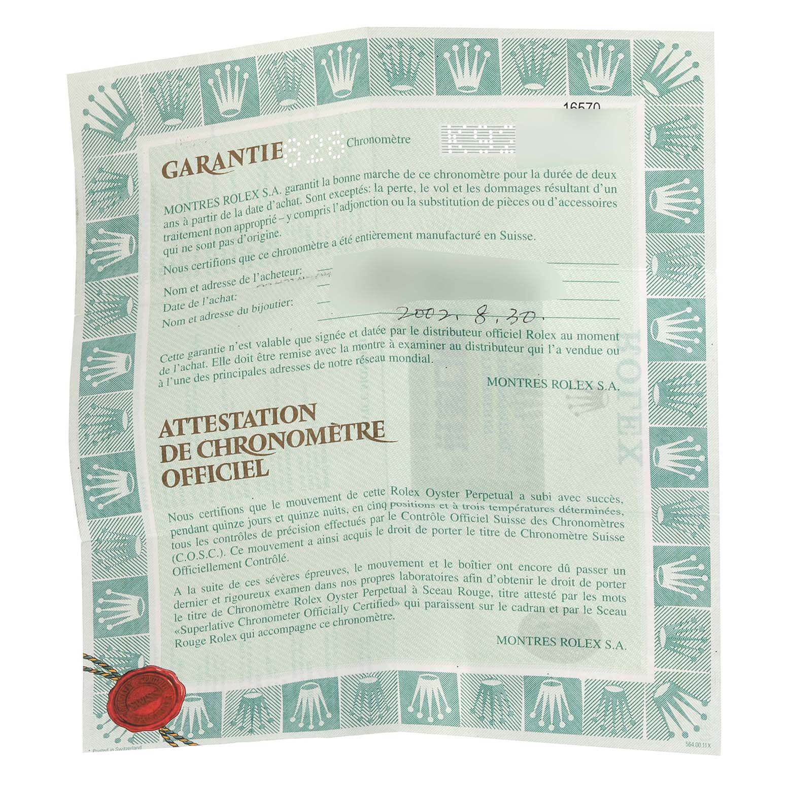 This image shows the warranty certificate for the Rolex Explorer 16570 Men's Stainless Steel White Dial 16570 Men's Stainless Steel White Dial model.