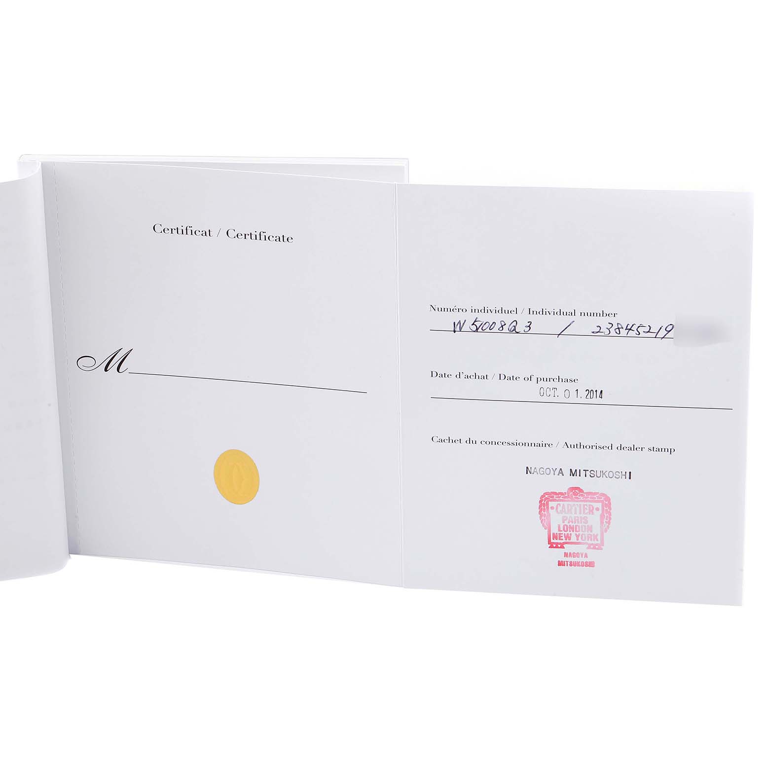 The image shows an open authenticity certificate for the Tank Française model by Cartier.