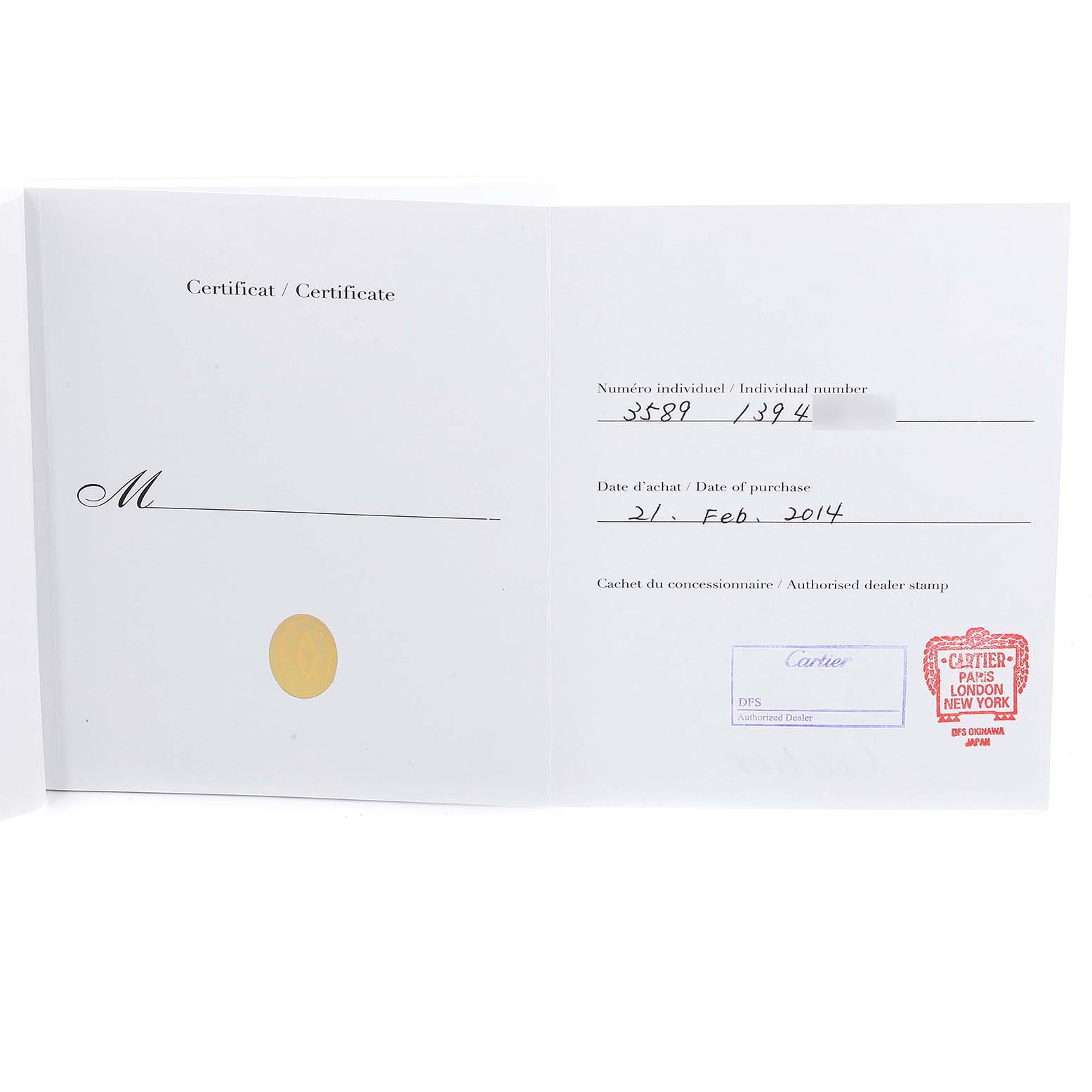 This is a certificate for a Cartier Tank MC W5330004 Men
s Stainless Steel Black Dial W5330004 Men
s Stainless Steel Black Dial watch, displaying purchase date, individual number, and dealer stamp.