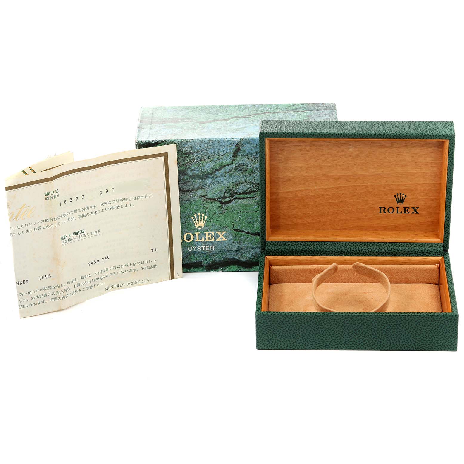 The image shows a Rolex Datejust 16233 Men's Steel and Gold (two tone) Black Dial 16233 Men's Steel and Gold (two tone) Black Dial box, an outer box, and accompanying paperwork.