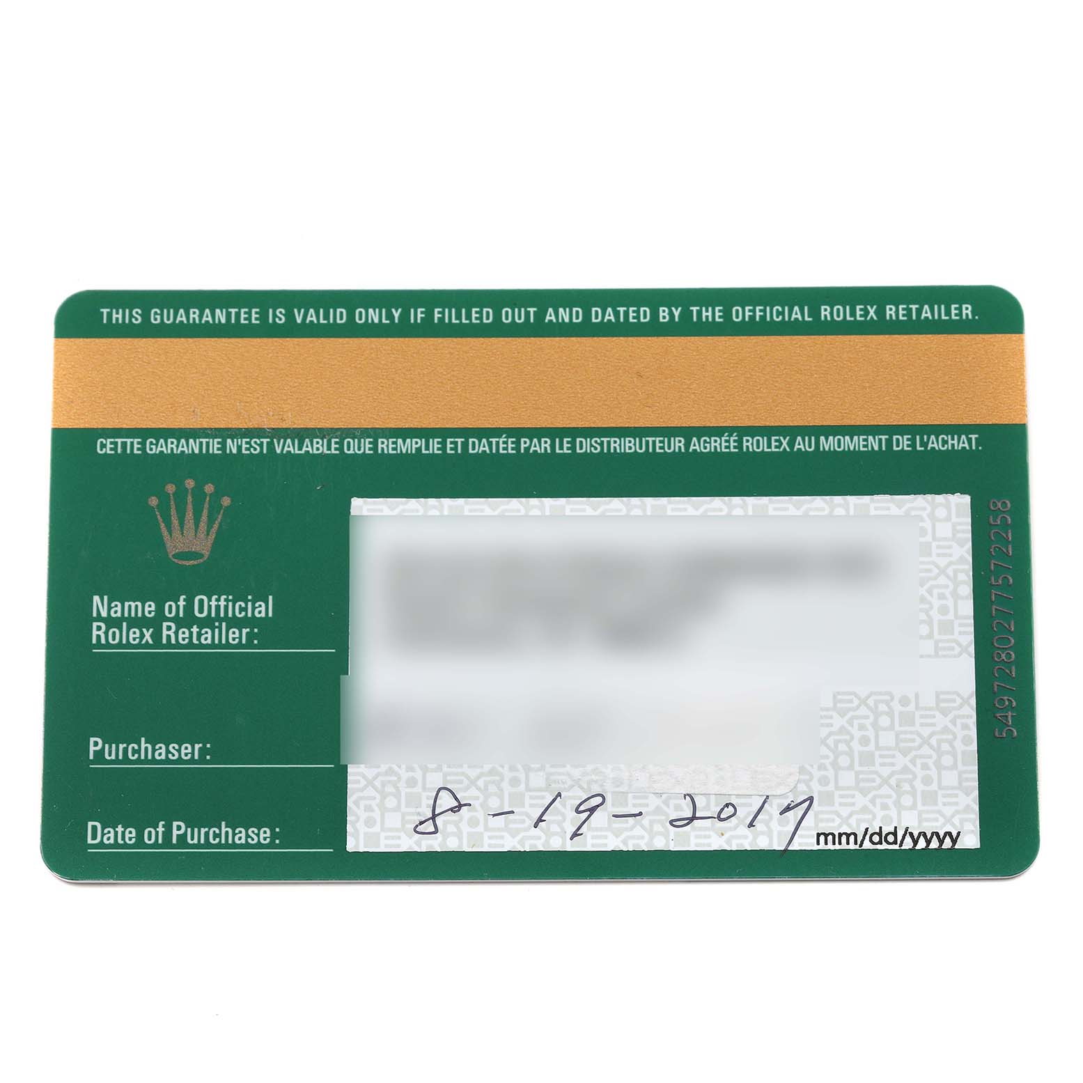 The image shows the warranty card for a Rolex Explorer 216570 Men
s Stainless Steel White Dial 216570 Men
s Stainless Steel White Dial model, viewed from the top.