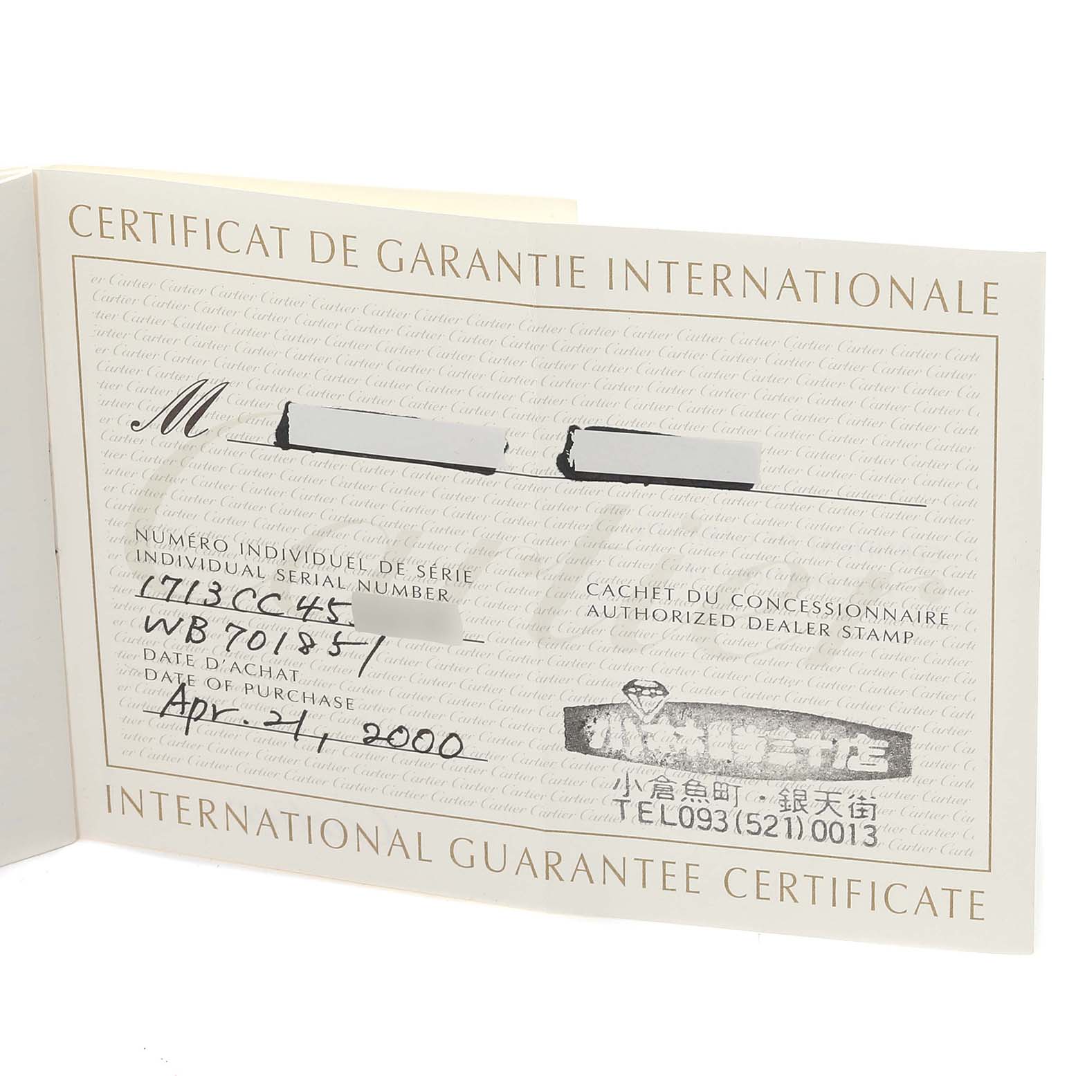The image shows the international guarantee certificate for a Cartier Tank Americaine WB701851 Women's White Gold Silver Dial WB701851 Women's White Gold Silver Dial model watch.