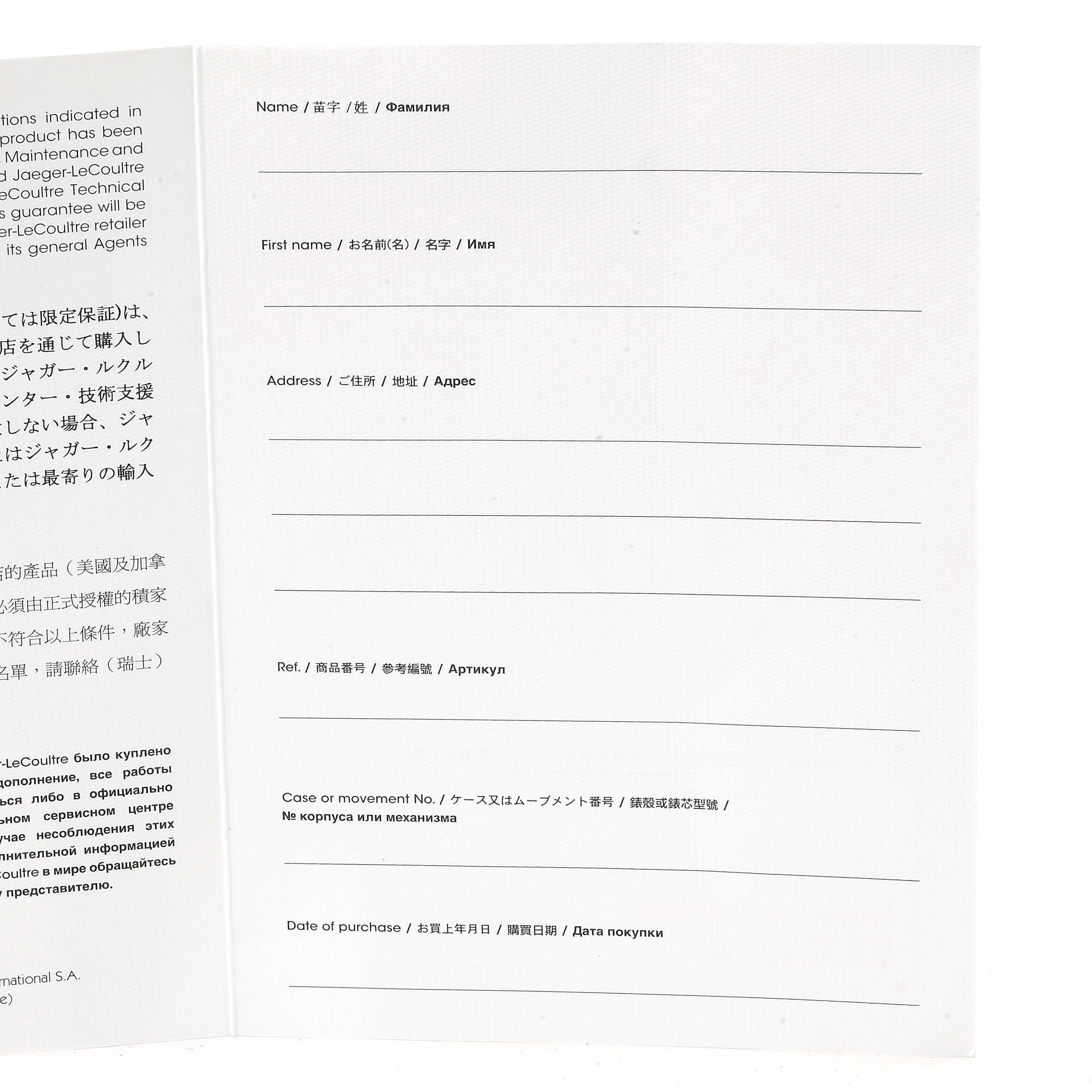 The image shows an open warranty registration booklet for a Jaeger-LeCoultre Reverso model watch.