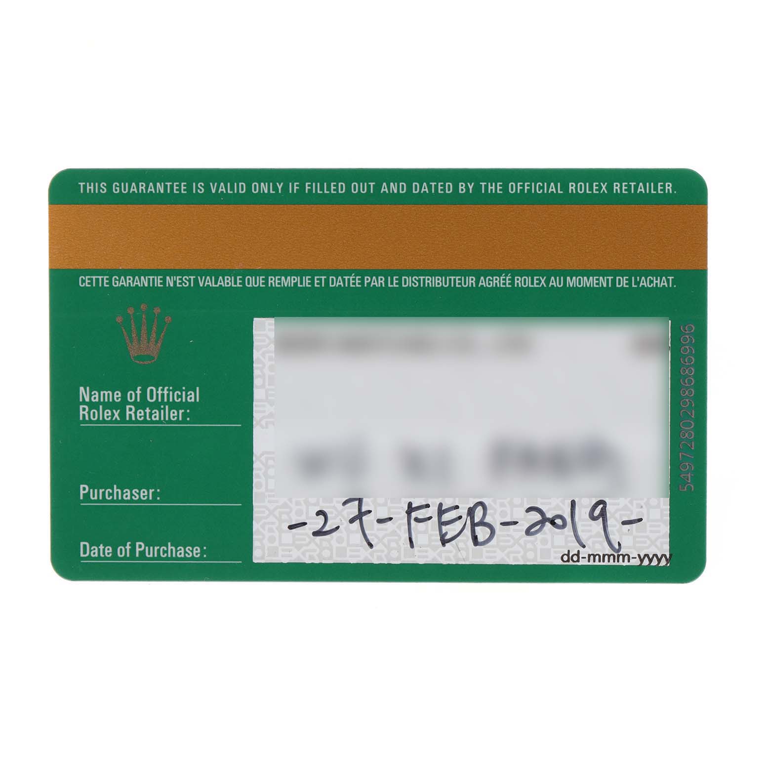 This image shows the warranty card for a Rolex Datejust 126231 Men's Steel and Gold (two tone) White Dial 126231 Men's Steel and Gold (two tone) White Dial watch, detailing purchase information and retail validation.