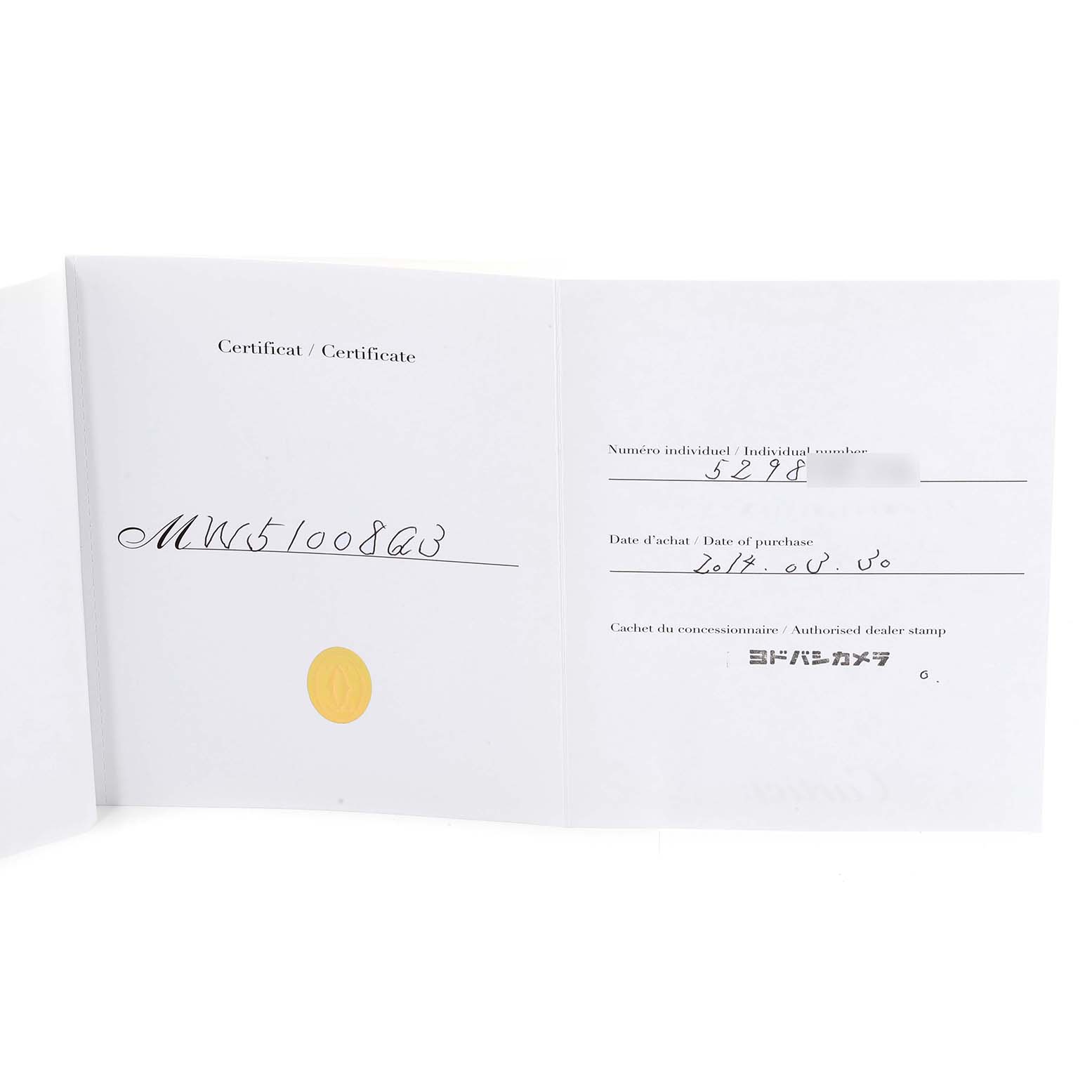 This image shows the certificate of Best Quality
ity and purchase documentation for the Cartier Tank Francaise W51008Q3 Women
s Stainless Steel Silver Dial W51008Q3 Women
s Stainless Steel Silver Dial watch.