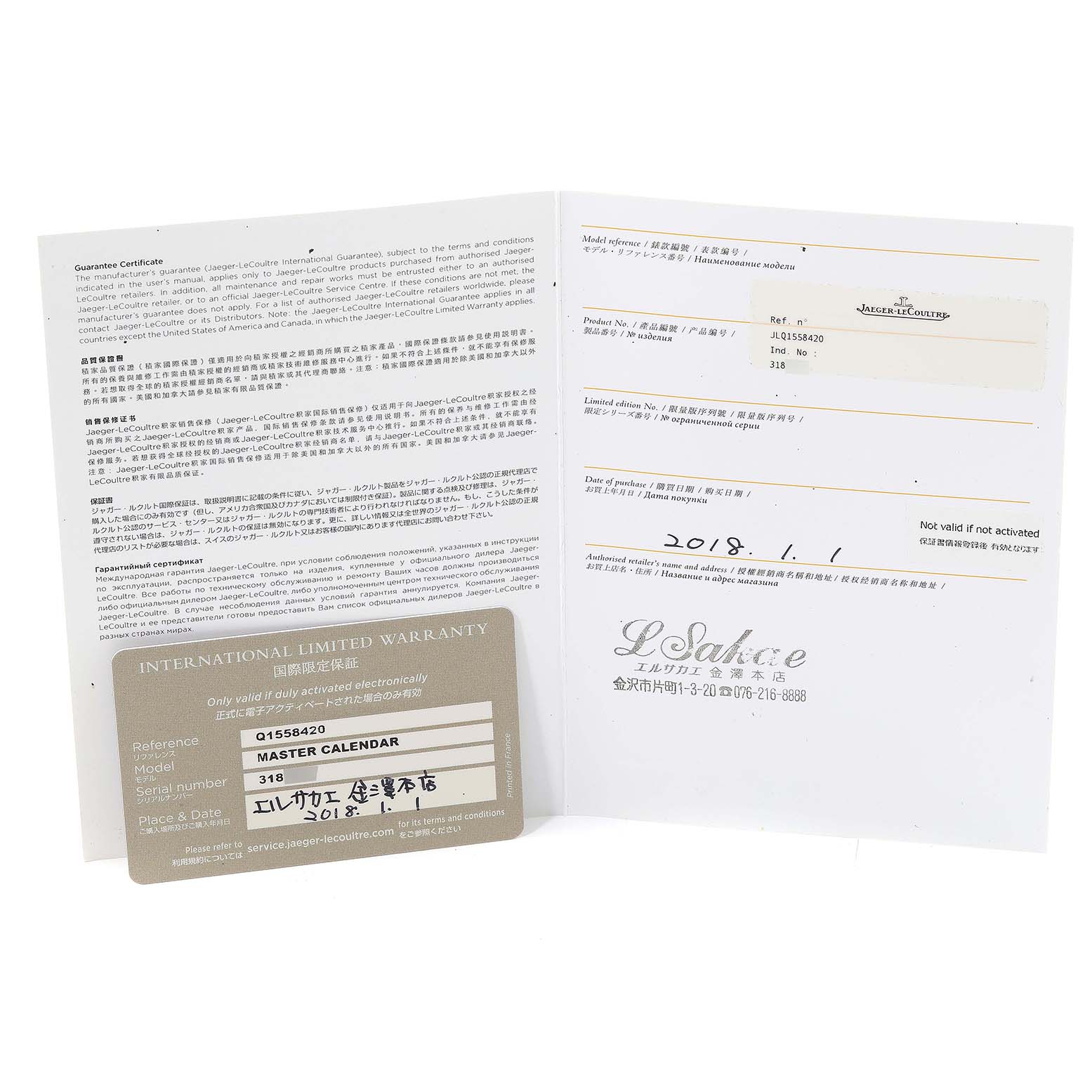 The image shows the warranty card and documents for a Jaeger LeCoultre Master Q1558420 / 176.8.12.S Men's Stainless Steel Silver Dial model watch, displayed from a frontal angle.