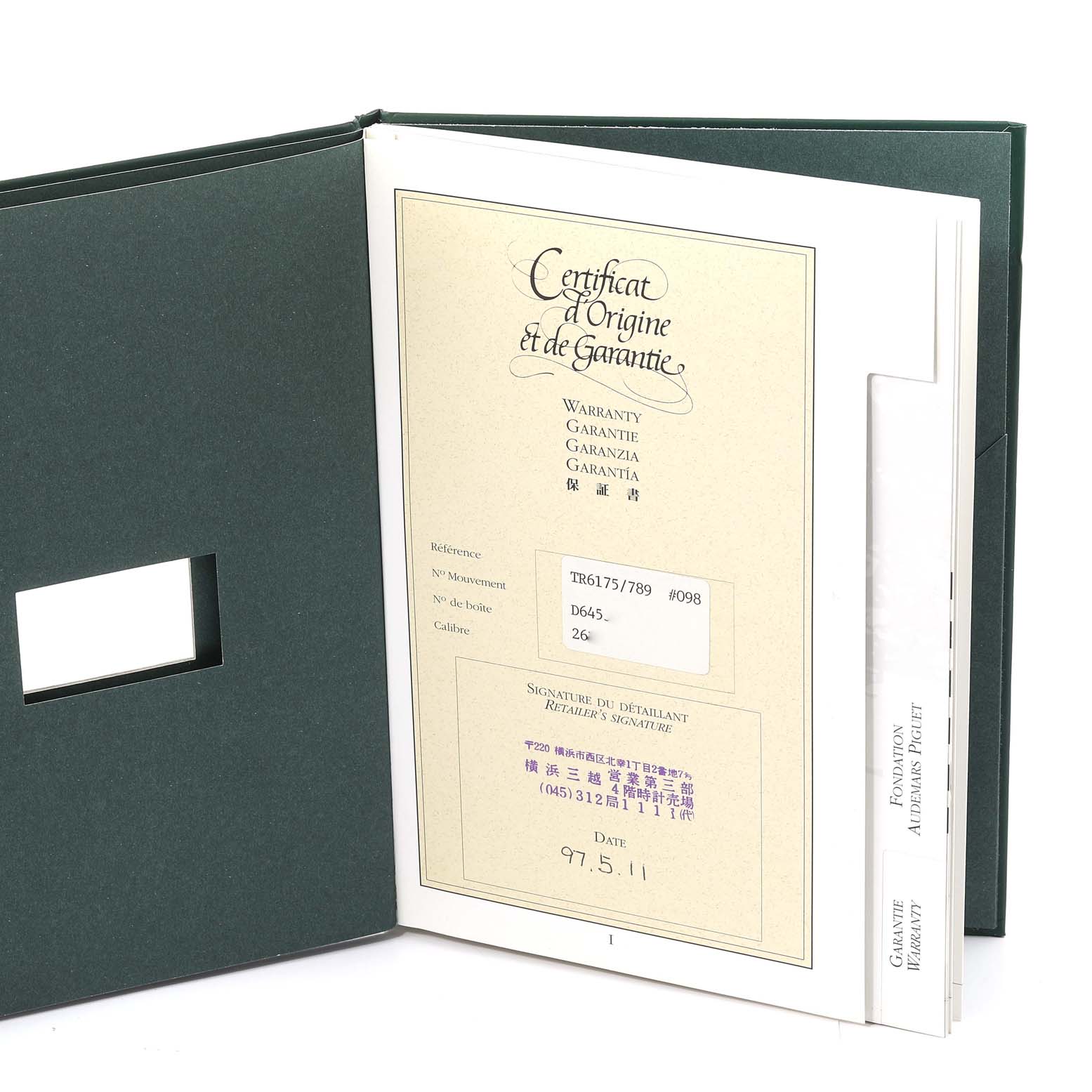 The image shows warranty documents and certificates for the Audemars Piguet Royal Oak 56175TR-OO-0789TR-01 Men's Steel and Gold (two tone) Black Dial 56175TR-OO-0789TR-01 Men's Steel and Gold (two tone) Black Dial watch at a side angle.