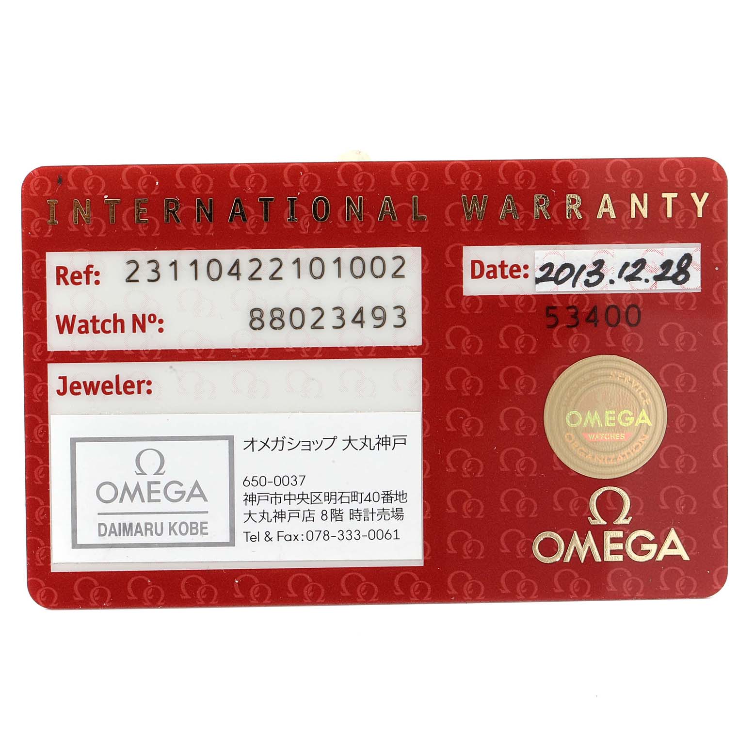 The image shows an international warranty card for an Omega Aqua Terra 231.10.42.21.01.002 Men's Stainless Steel Black Dial 231.10.42.21.01.002 Men's Stainless Steel Black Dial watch, displaying reference and watch numbers, date, and jeweler details.