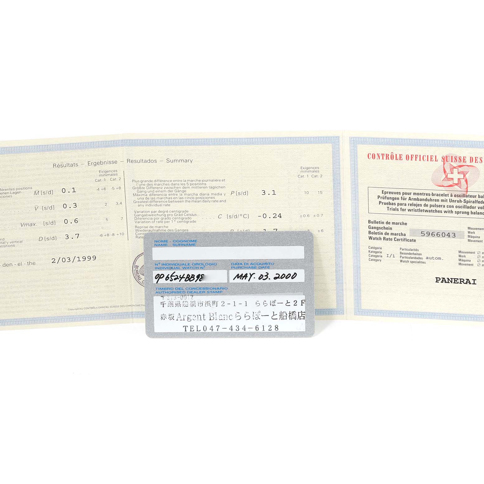 This image displays the certification and maintenance documents for a Panerai Luminor PAM00023 Men
s Stainless Steel Black Dial PAM00023 Men
s Stainless Steel Black Dial watch, shown from a top view.