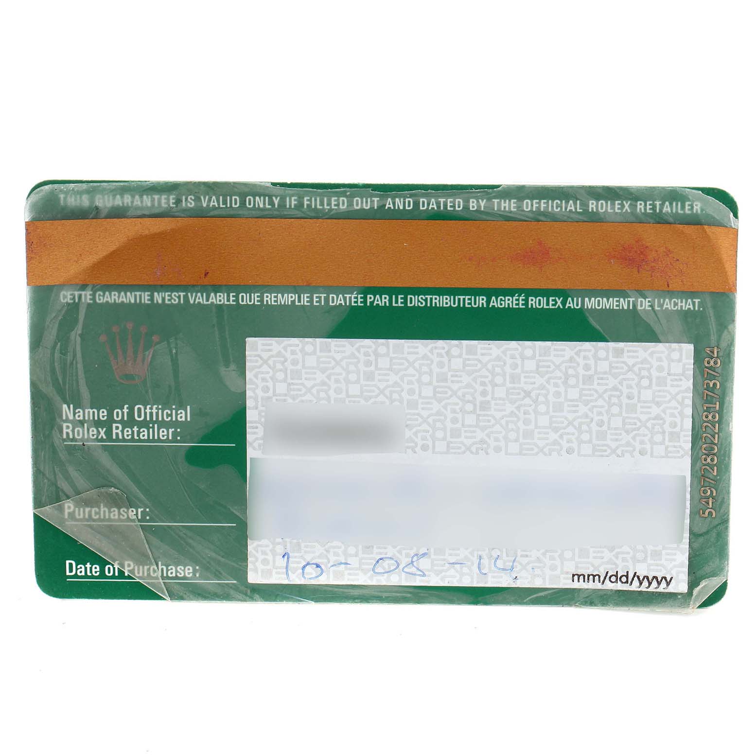 This image shows the official warranty card for the Rolex Datejust 41 116333 Men's Steel and Gold (two tone) Black Dial 116333 Men's Steel and Gold (two tone) Black Dial model.