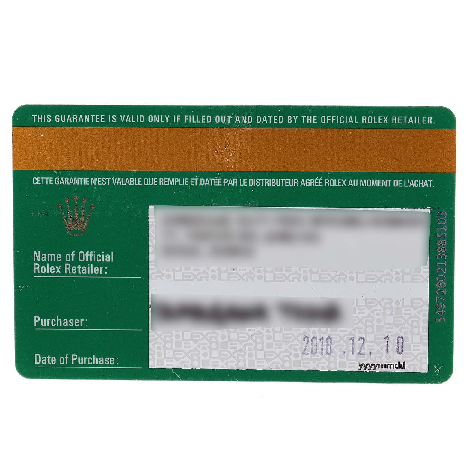 This image shows a green and gold warranty card for a Rolex Datejust 126233 Men's Steel and Gold (two tone) Silver Dial 126233 Men's Steel and Gold (two tone) Silver Dial watch from an official Rolex retailer.