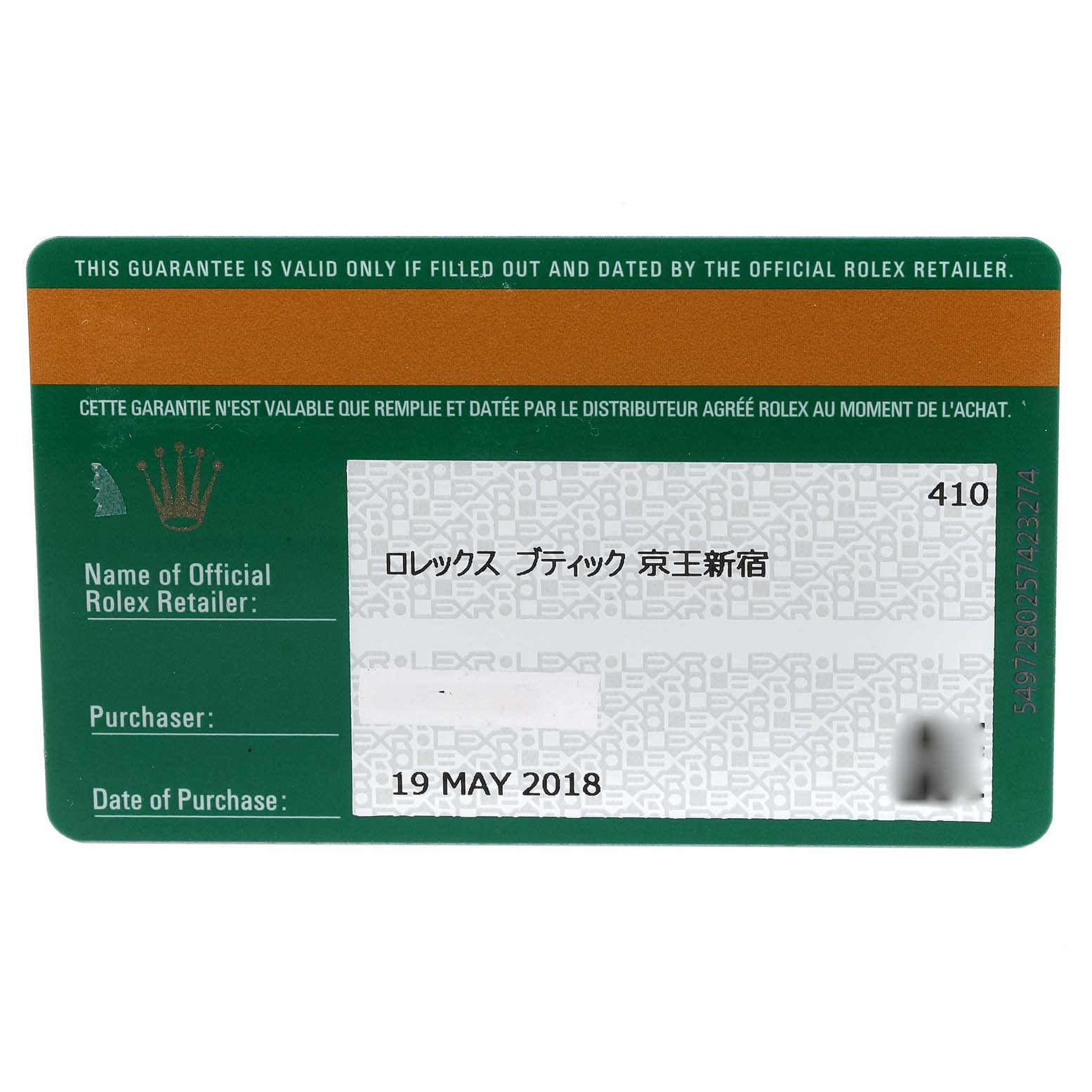 This image shows the official warranty card for a Rolex Sky-Dweller 326934 Men's Stainless Steel White Dial 326934 Men's Stainless Steel White Dial watch, providing purchase details and retailer information.