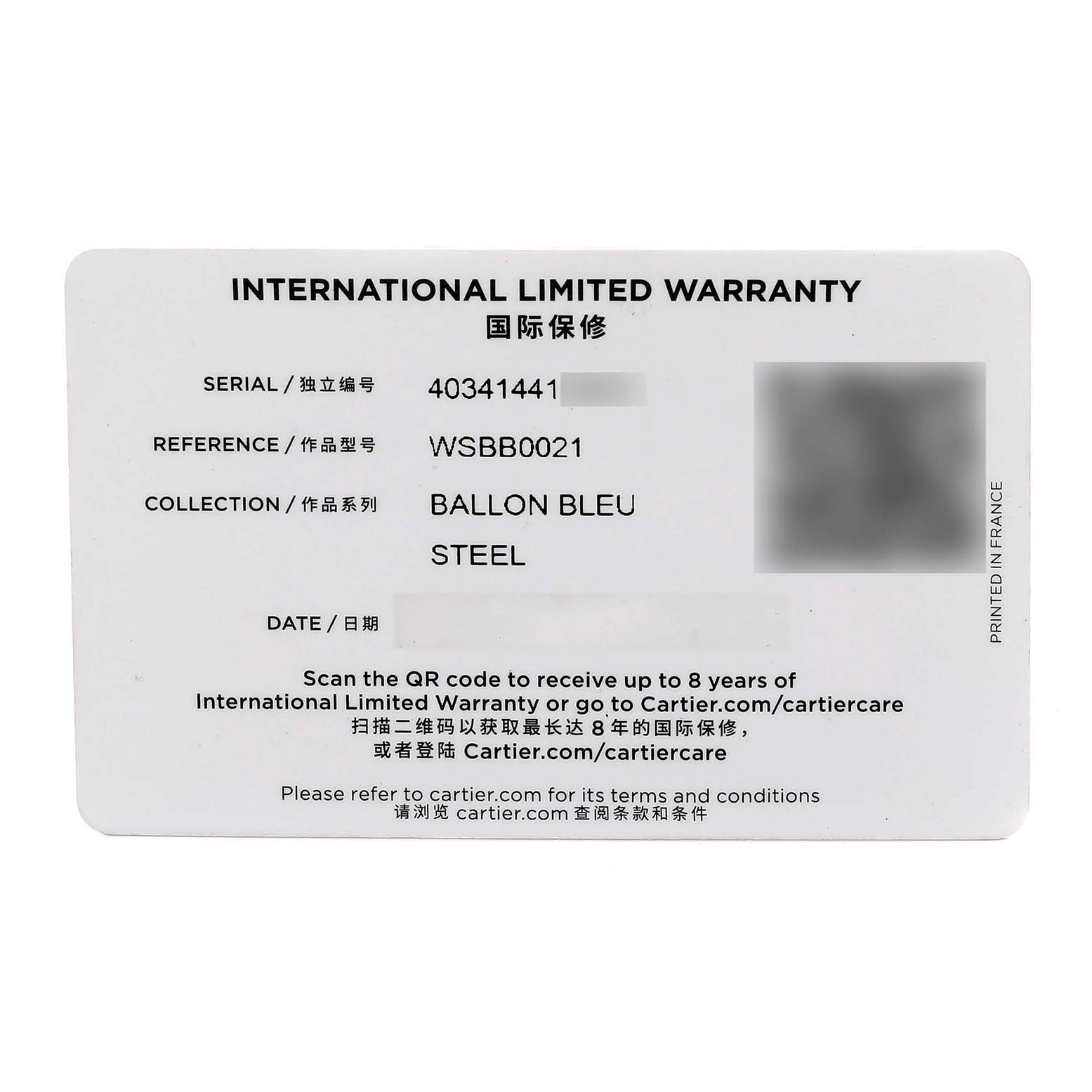 The image shows the international limited warranty card for a Cartier Ballon Bleu WSBB0021 Men
s Stainless Steel Silver Dial WSBB0021 Men
s Stainless Steel Silver Dial watch, detailing the serial number, reference, and QR code.