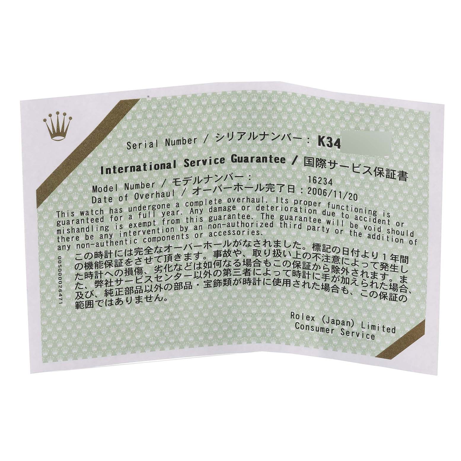 The image shows an International Service Guarantee card for a Rolex Datejust 16234 Men's Stainless Steel Mother of Pearl Dial 16234 Men's Stainless Steel Mother of Pearl Dial model, model number 16234.