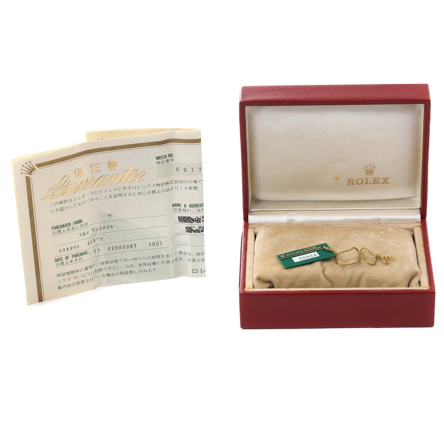 The image shows a Rolex Datejust 69173 Women's Steel and Gold (two tone) Champagne Dial 69173 Women's Steel and Gold (two tone) Champagne Dial model's box, tag, and guarantee certificate.