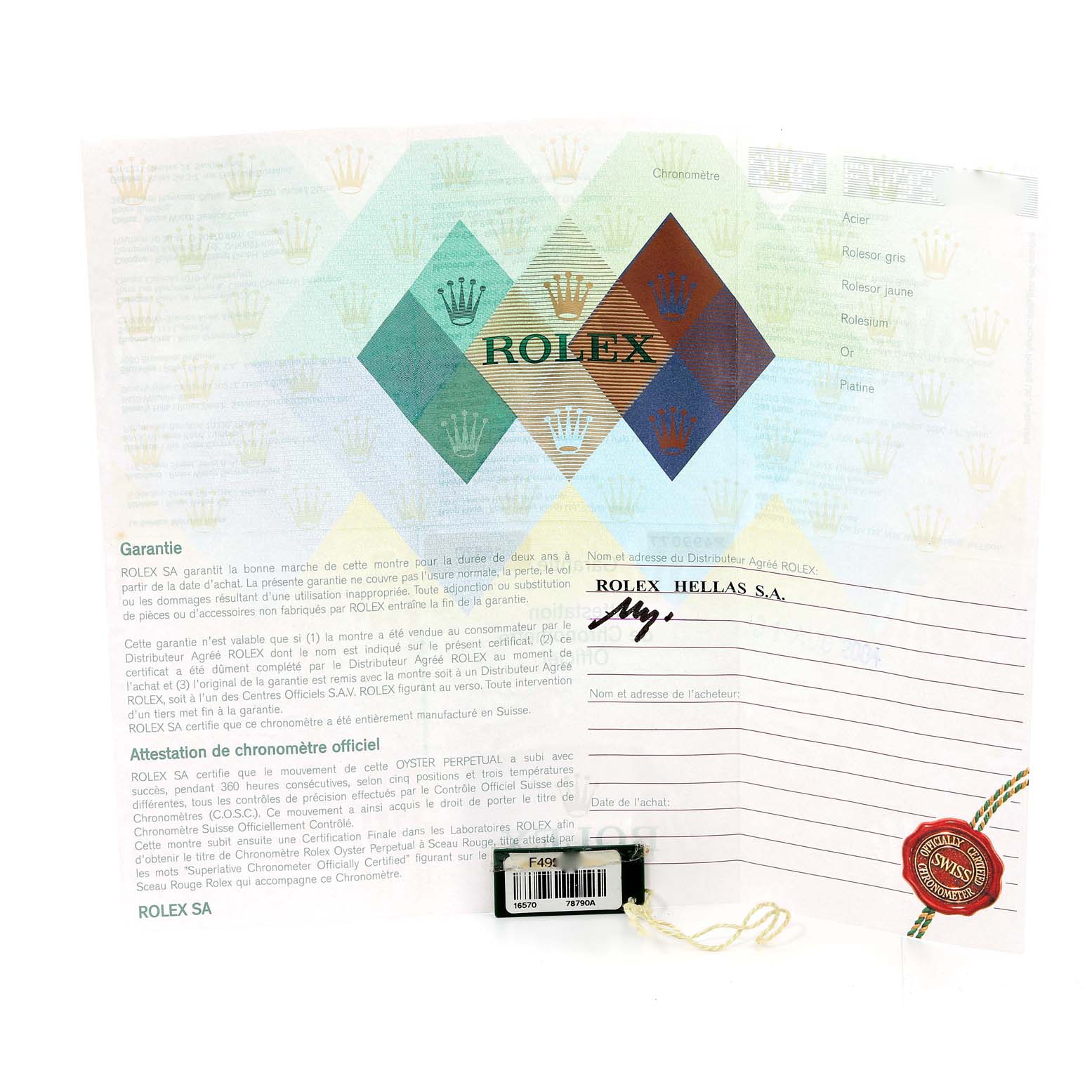 The image shows the warranty and certifications for the Rolex Explorer 16570 Men
s Stainless Steel White Dial 16570 Men
s Stainless Steel White Dial watch model.