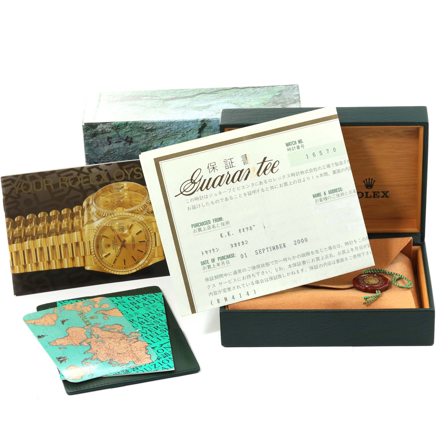 The image shows the packaging and accessories for a Rolex Explorer 16570 Men's Stainless Steel White Dial 16570 Men's Stainless Steel White Dial, including the watch box, guarantee paper, tags, and booklets.