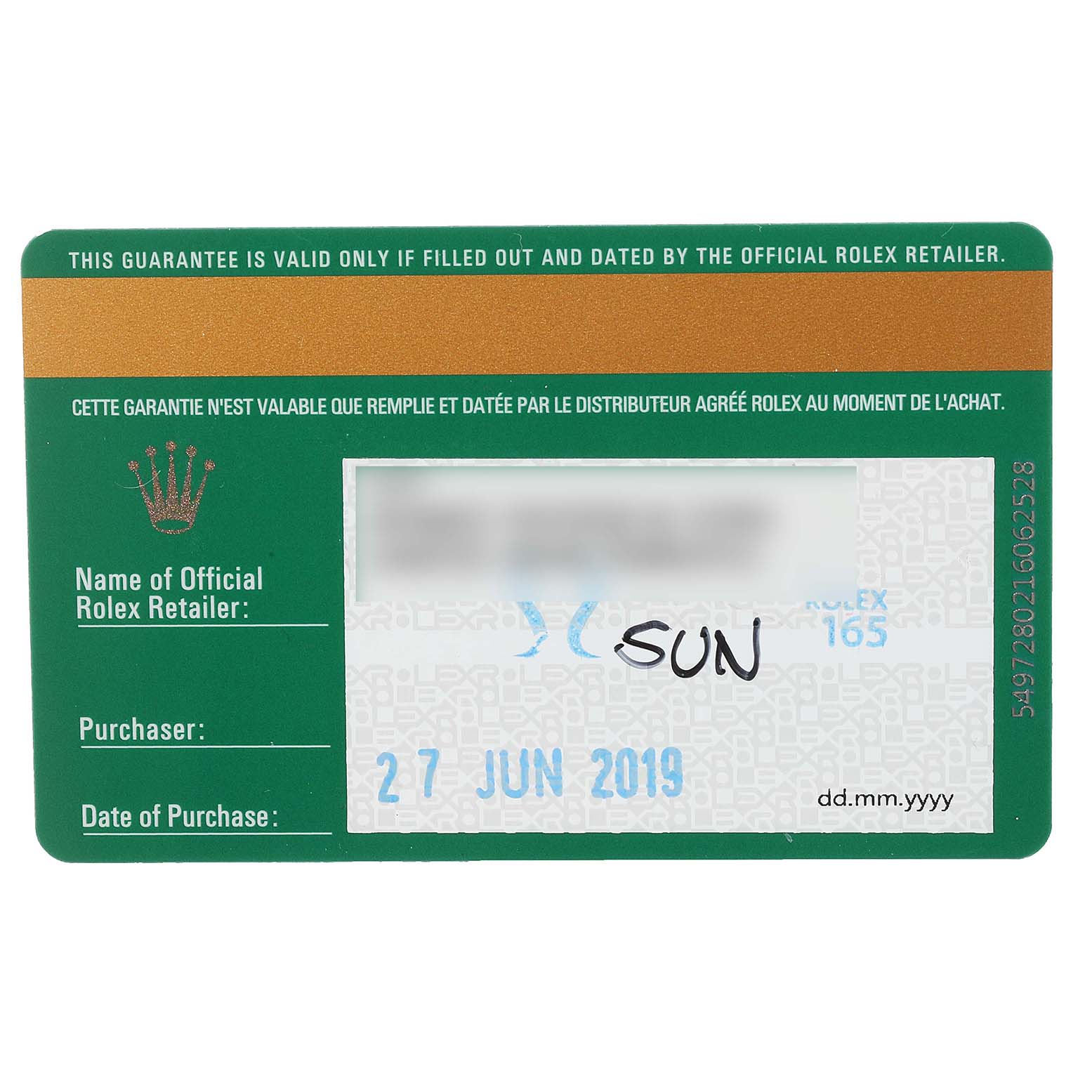 The image shows a warranty card for the Rolex Explorer 216570 Men's Stainless Steel White Dial 216570 Men's Stainless Steel White Dial model.