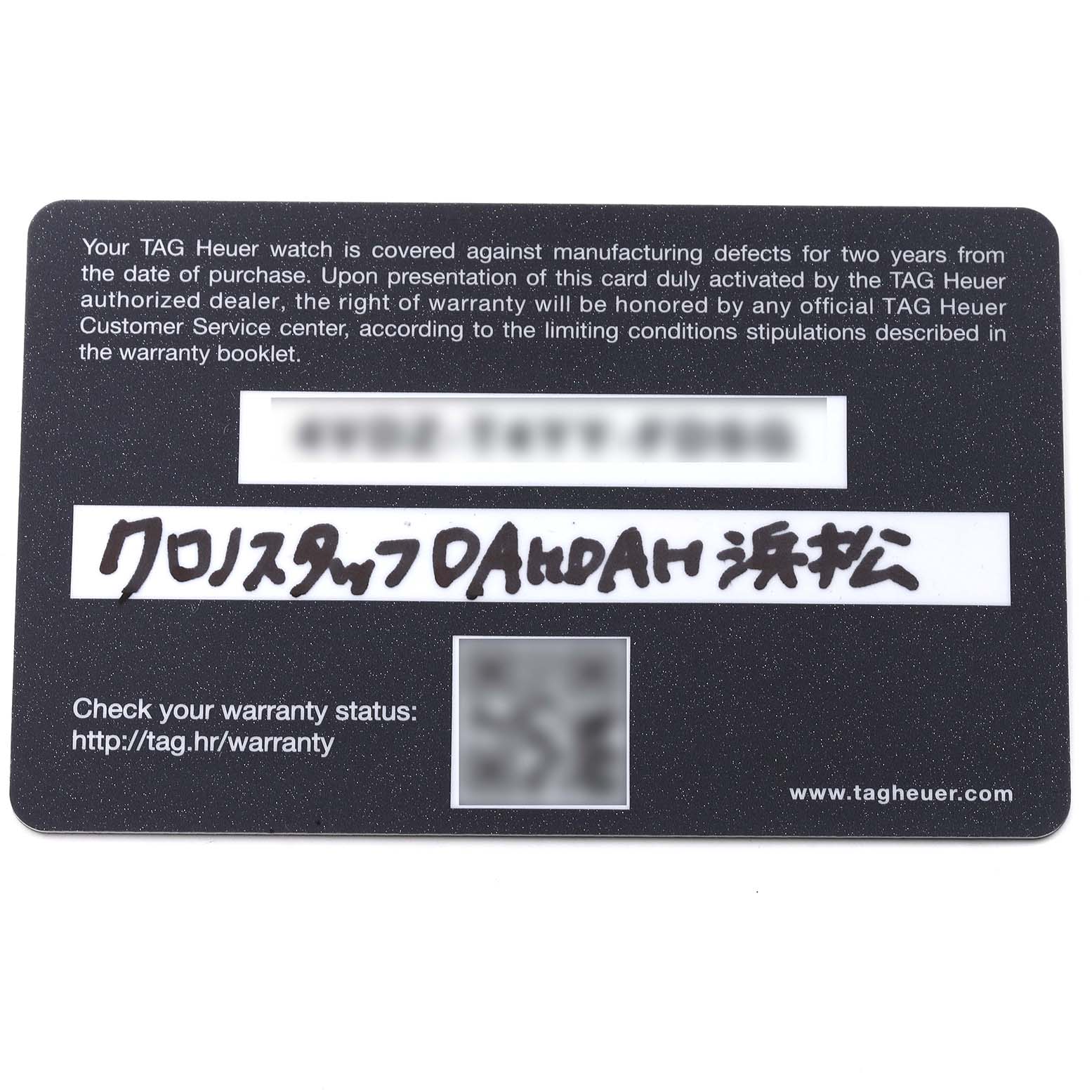 The image shows a Tag Heuer Carrera CBN2A5A.FC6481 Men's Steel and Gold (two tone) Black Dial CBN2A5A.FC6481 Men's Steel and Gold (two tone) Black Dial warranty card, viewed from above displaying warranty text and URL.